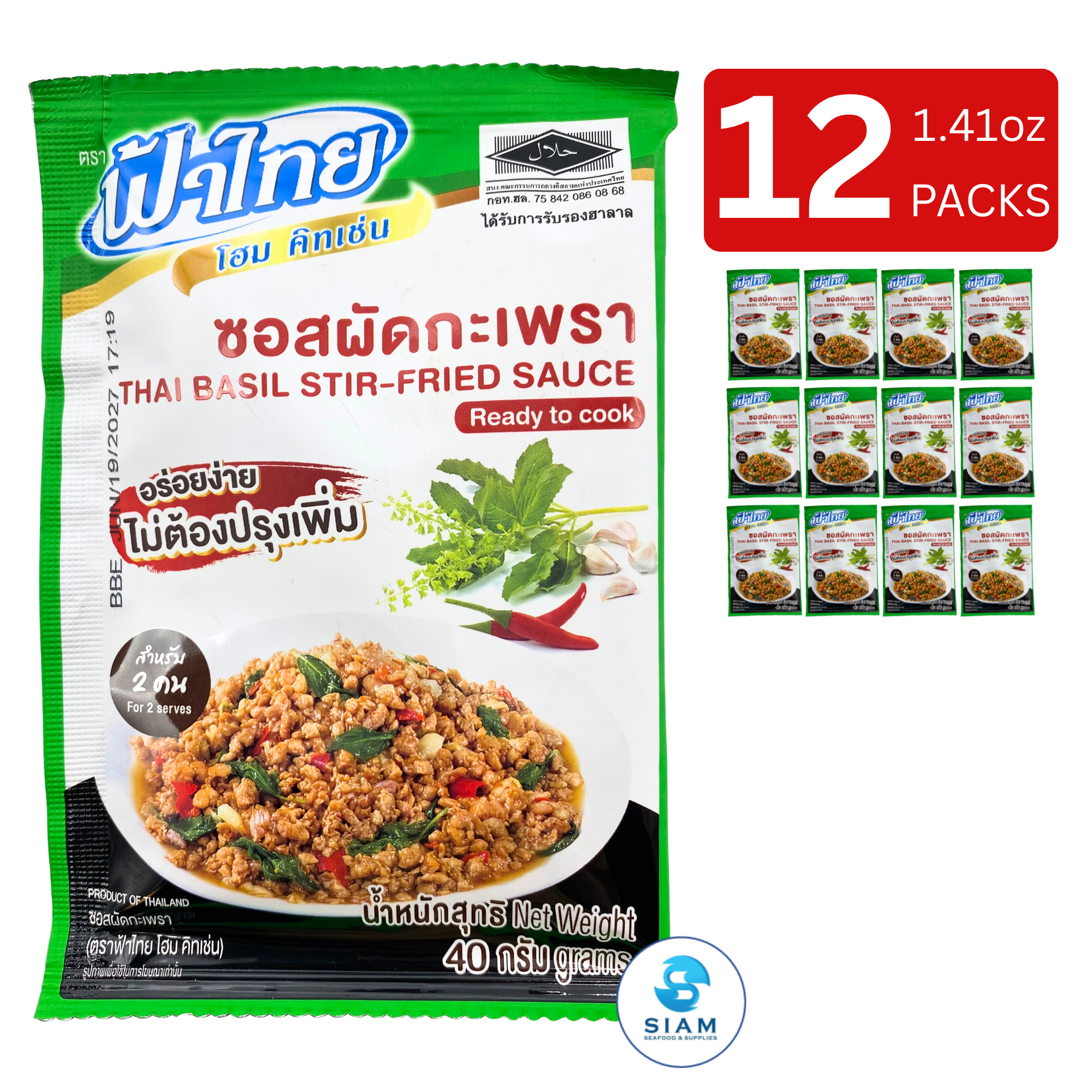 FaThai Ready to Cook, Thai Basil Stir-Fried Sauce (Ka Prao) (1.41 oz) ซอสผัดกะเพรา ฟ้าไทย