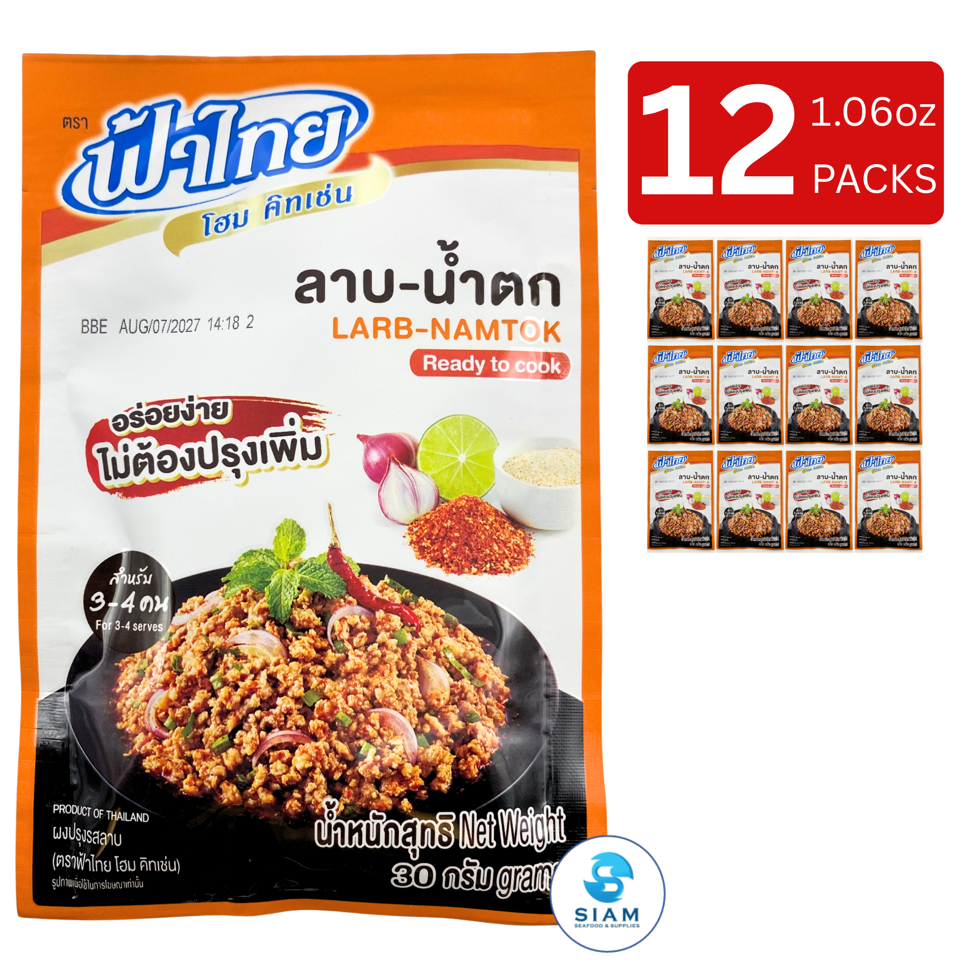 FaThai Ready to Cook, Larb-Namtok 30g (1.06 oz) ลาบ-น้ำตก ฟ้าไทย