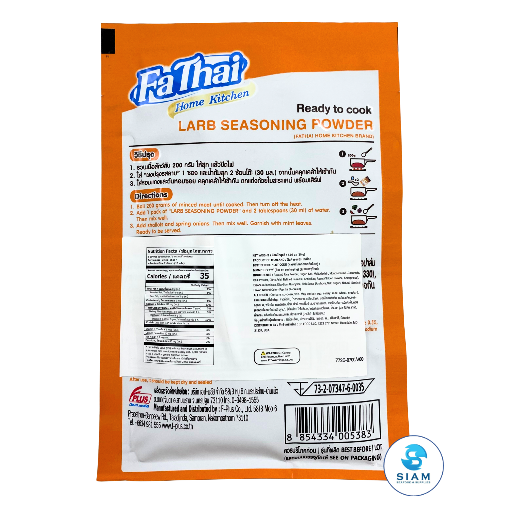 FaThai Ready to Cook, Larb-Namtok 30g (1.06 oz) ลาบ-น้ำตก ฟ้าไทย