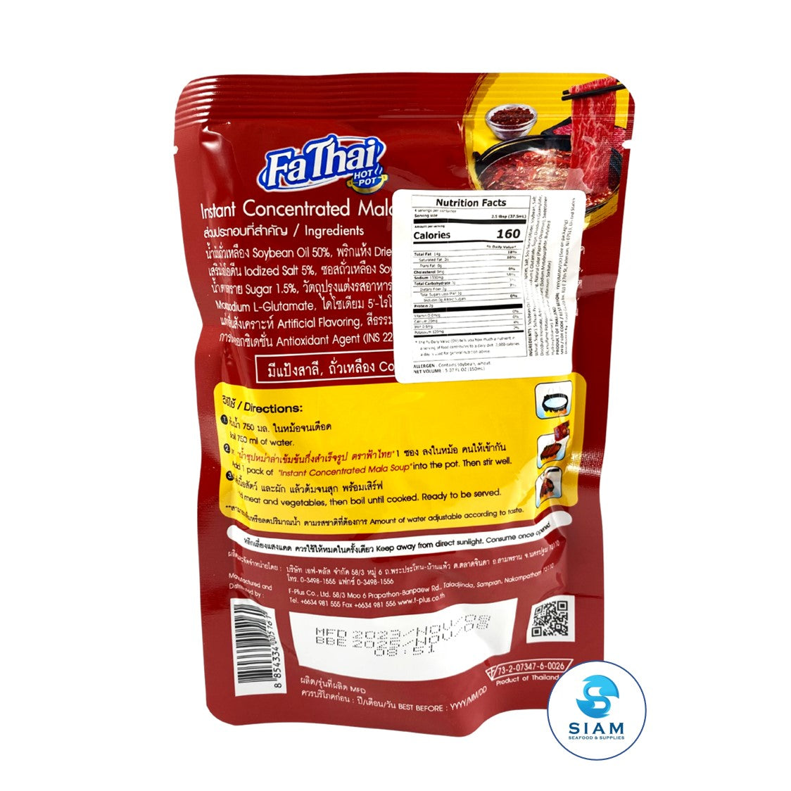 FaThai Concentrated Mala Hot Pot Soup (5.3 fl oz) น้ำซุปหม่าล่าเข้มข้นกึ่งสำเร็จรูป ฟ้าไทย