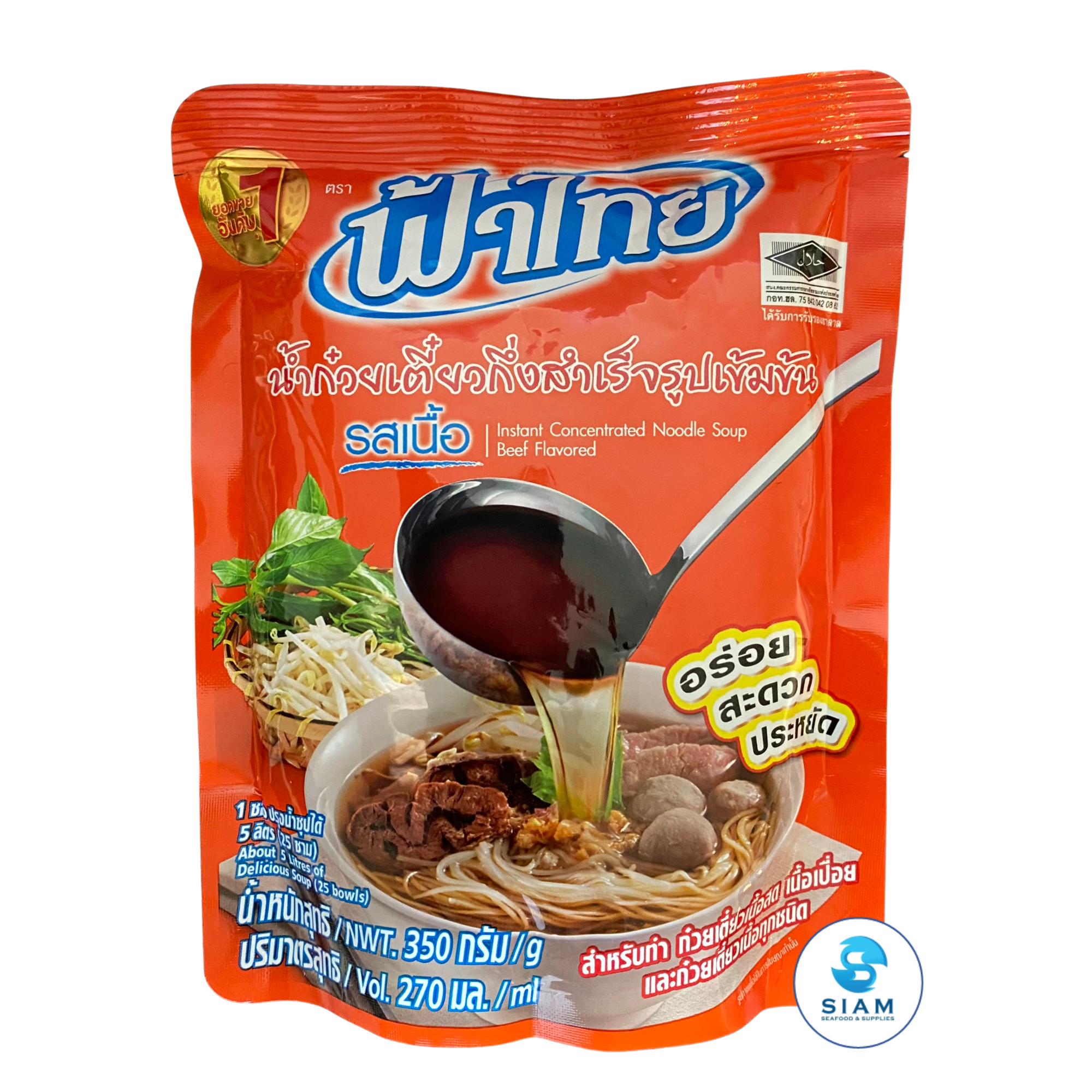 FaThai Concentrated Noodle Soup, Beef Flavored (9.13 fl oz) ฟ้าไทย น้ำก๋วยเตี๋ยวกึ่งสำเร็จรูปเข้มข้น รสเนื้อ