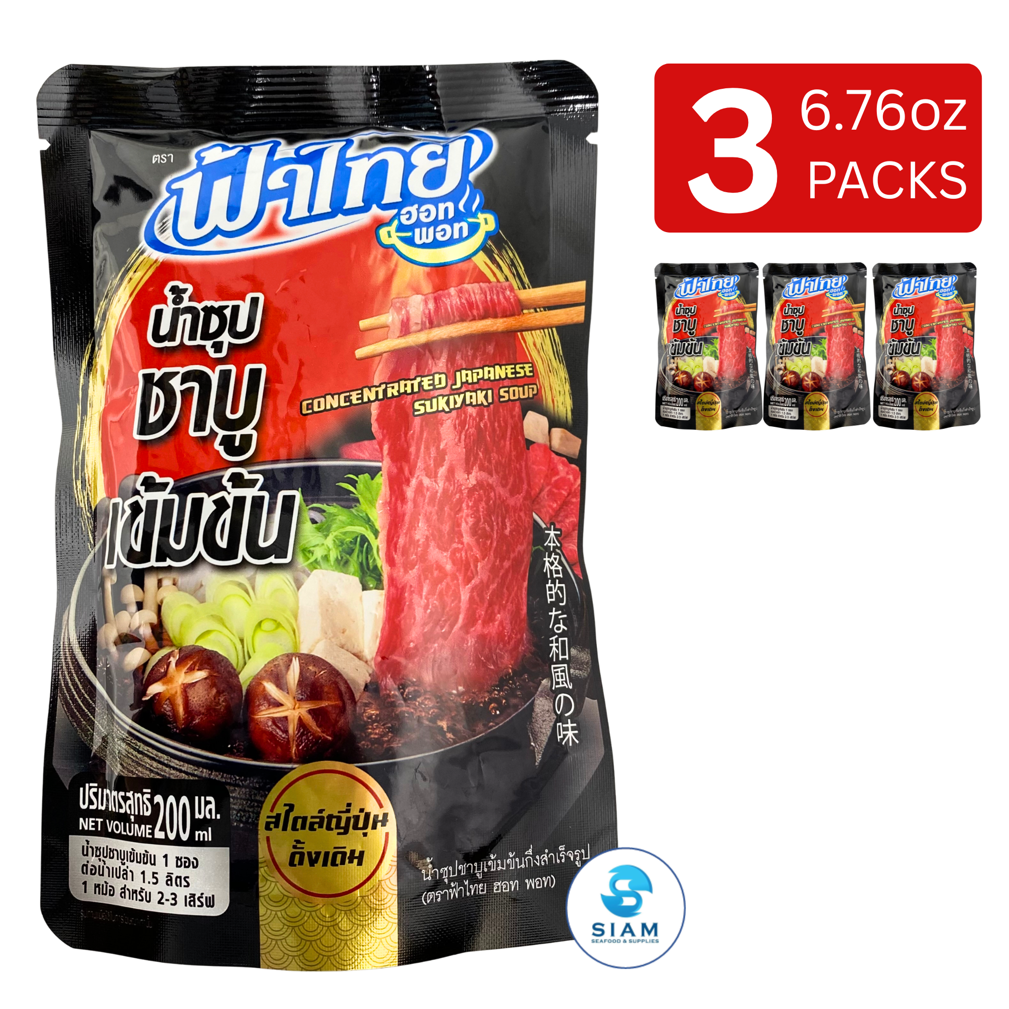 FaThai Concentrated Japanese Sukiyaki Soup (Shabu) (6.8 fl oz) น้ำซุปชาบูเข้มข้นกึ่งสำเร็จรูป ฟ้าไทย