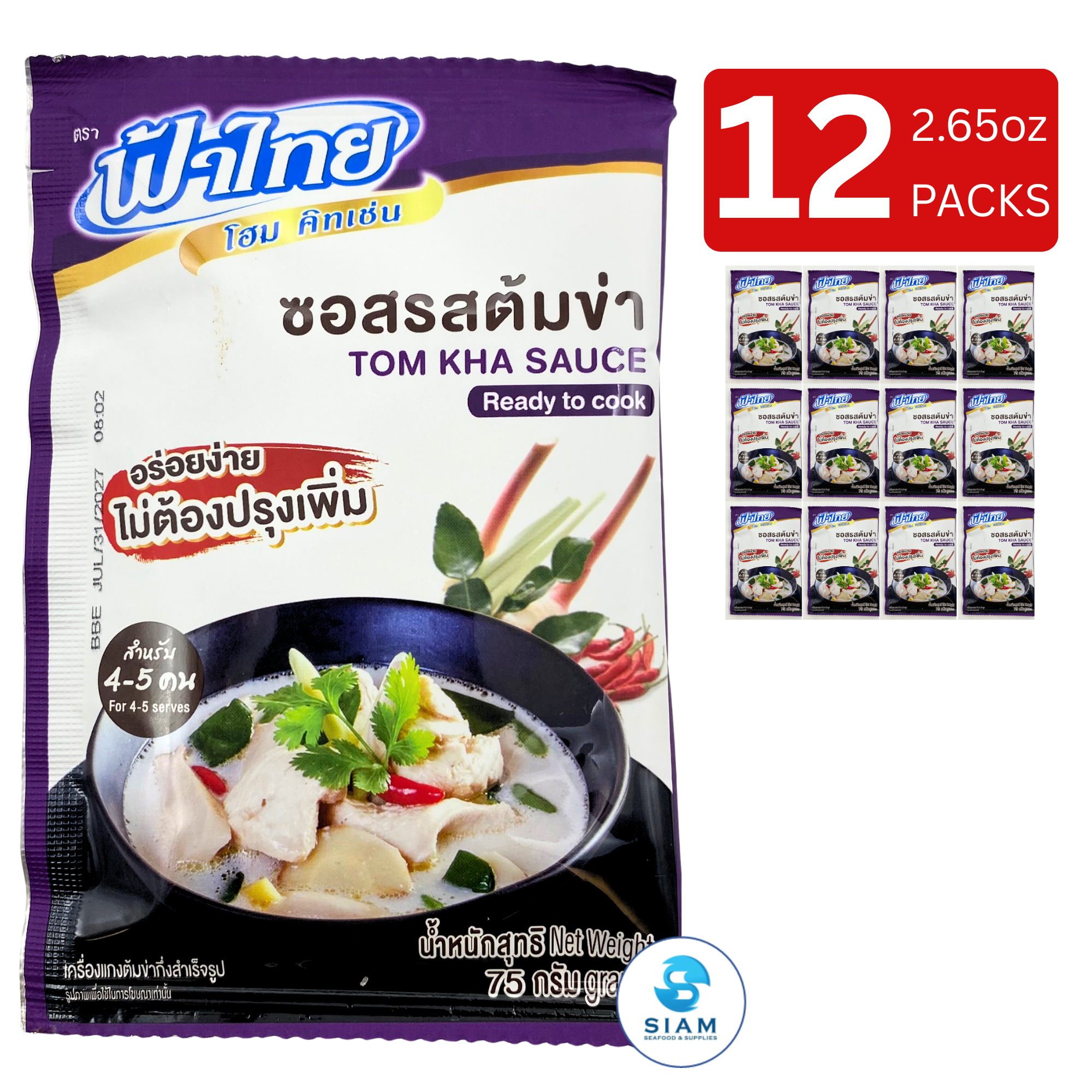 FaThai Ready to Cook, Tom Kha Sauce 75g (2.65 oz) ซอสรสต้มข่า ฟ้าไทย