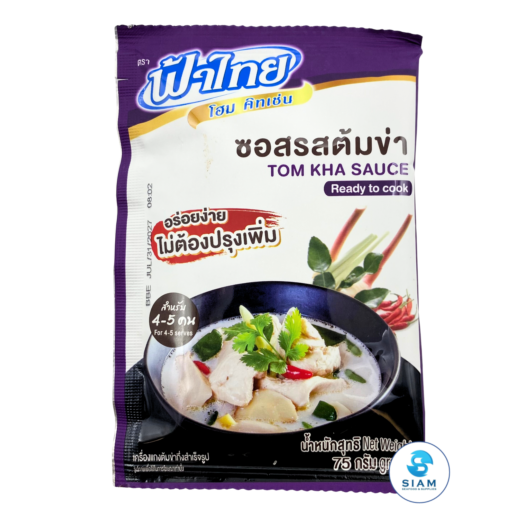 FaThai Ready to Cook, Tom Kha Sauce 75g (2.65 oz) ซอสรสต้มข่า ฟ้าไทย