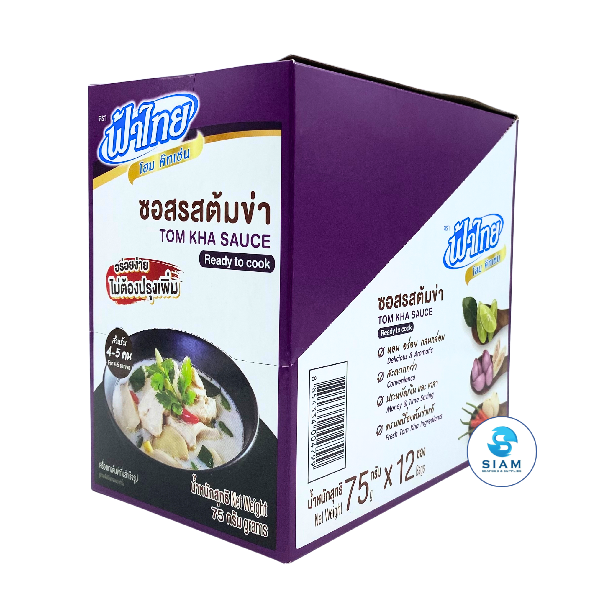 FaThai Ready to Cook, Tom Kha Sauce 75g (2.65 oz) ซอสรสต้มข่า ฟ้าไทย