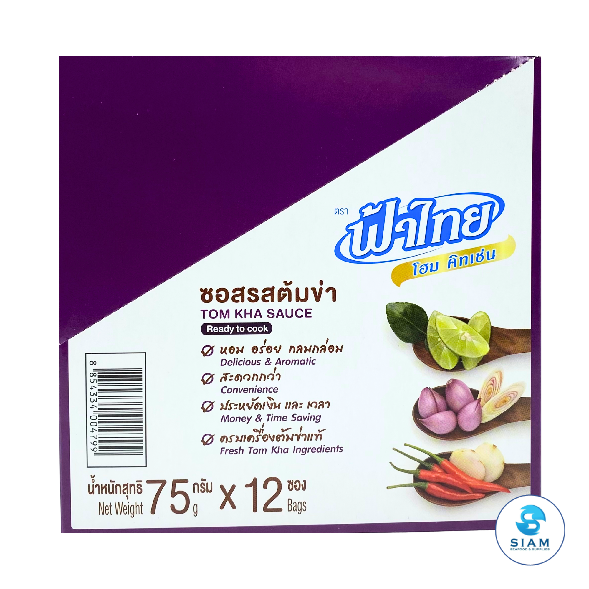 FaThai Ready to Cook, Tom Kha Sauce 75g (2.65 oz) ซอสรสต้มข่า ฟ้าไทย