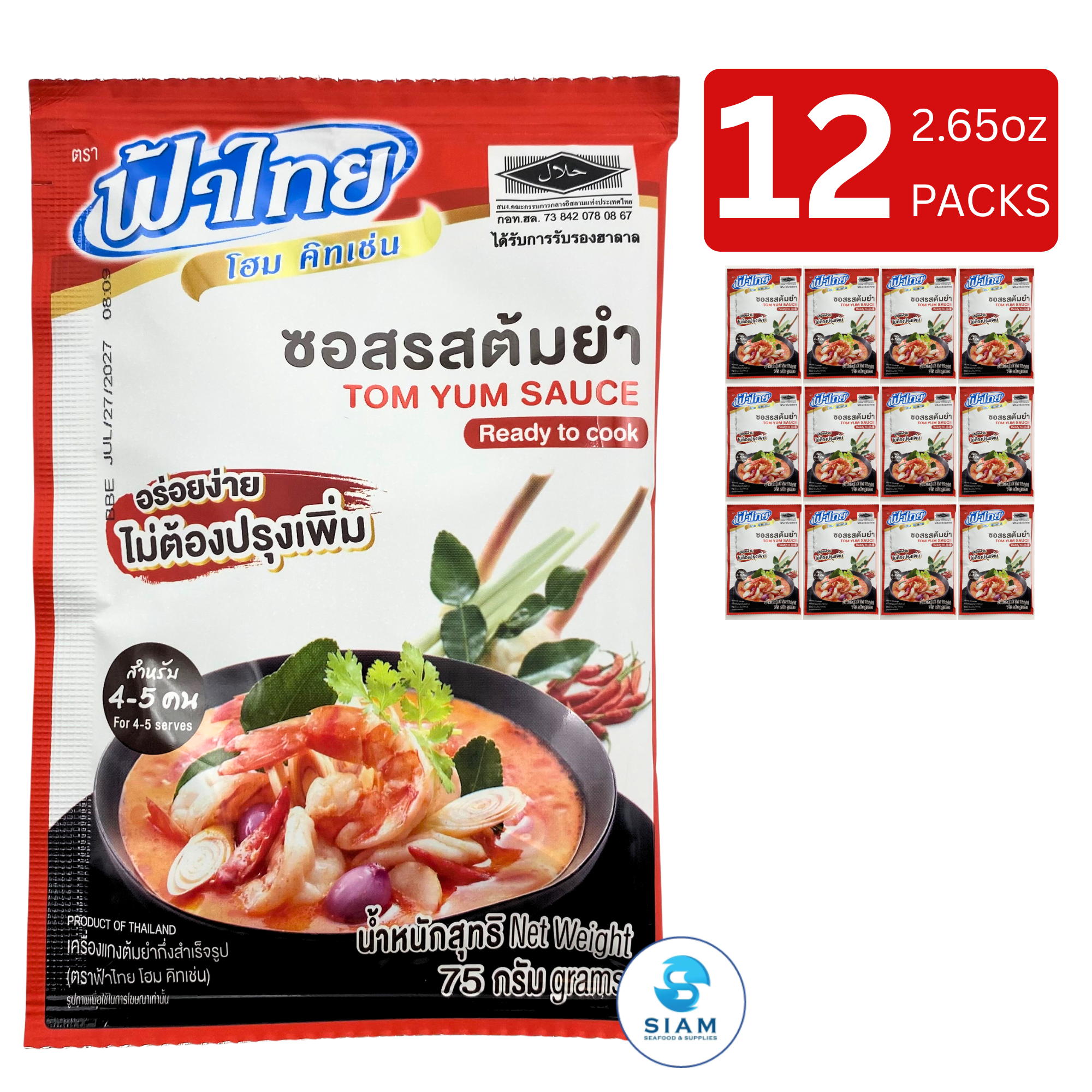 FaThai Ready to Cook, Tom Yum Sauce 75g (2.65 oz) ซอสรสต้มยำ ฟ้าไทย