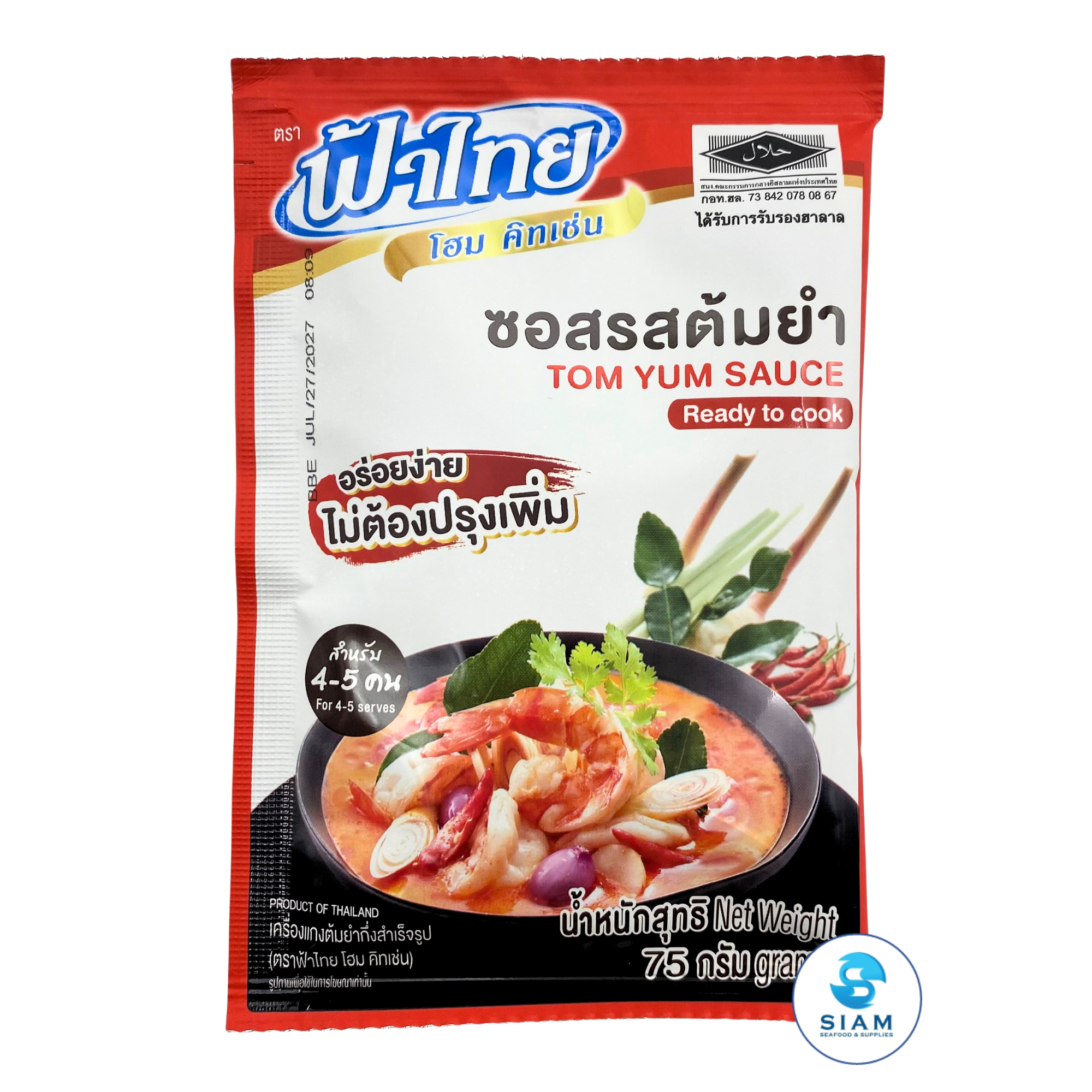 FaThai Ready to Cook, Tom Yum Sauce 75g (2.65 oz) ซอสรสต้มยำ ฟ้าไทย