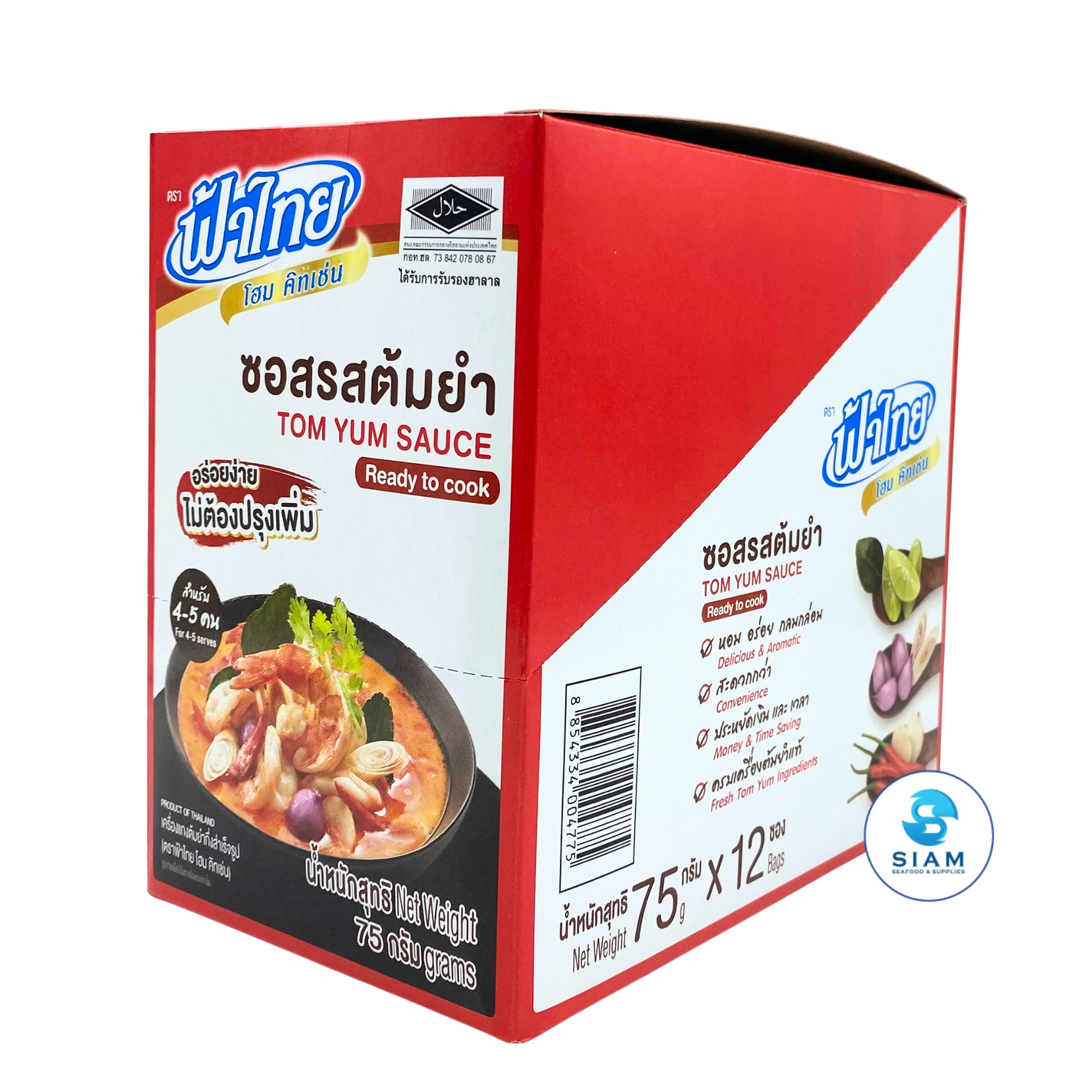 FaThai Ready to Cook, Tom Yum Sauce 75g (2.65 oz) ซอสรสต้มยำ ฟ้าไทย