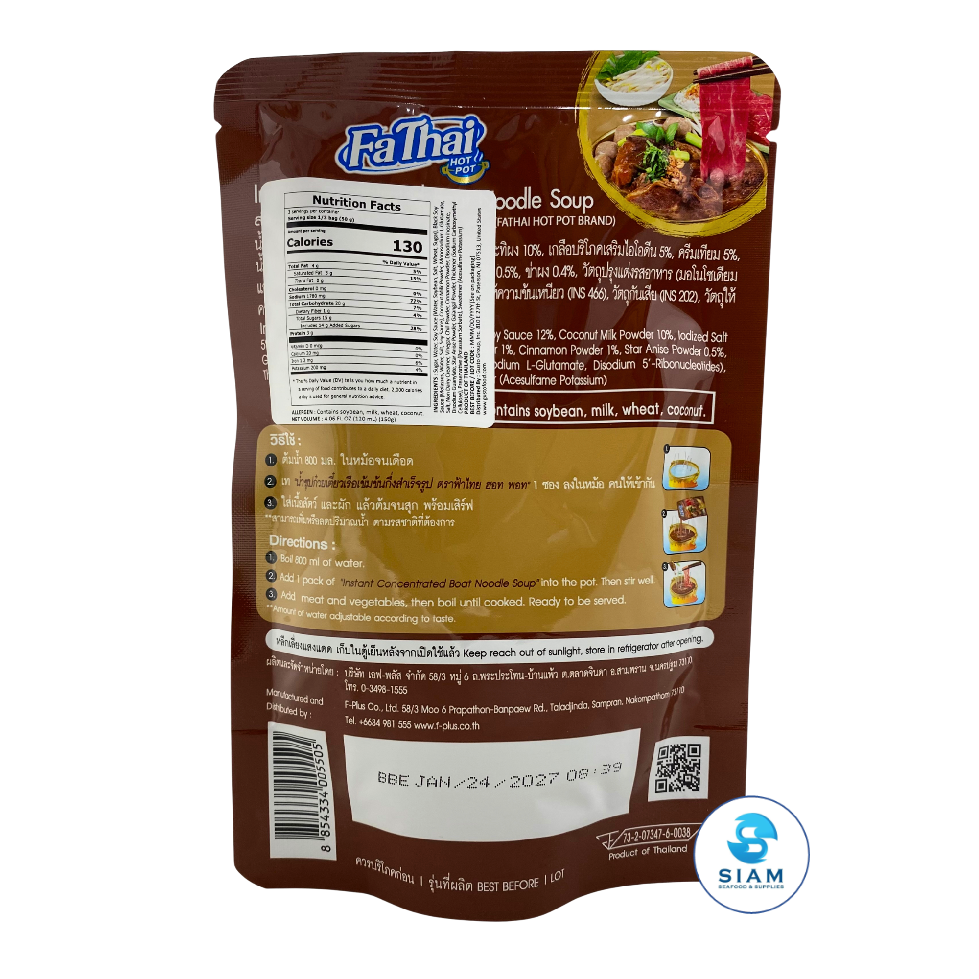 FaThai Concentrated Boat Noodle Soup (4.06 fl oz) น้ำซุปก๋วยเตี๋ยวเรือเข้มข้น หม้อไฟ สไตล์ไทยดั้งเดิม ฟ้าไทย