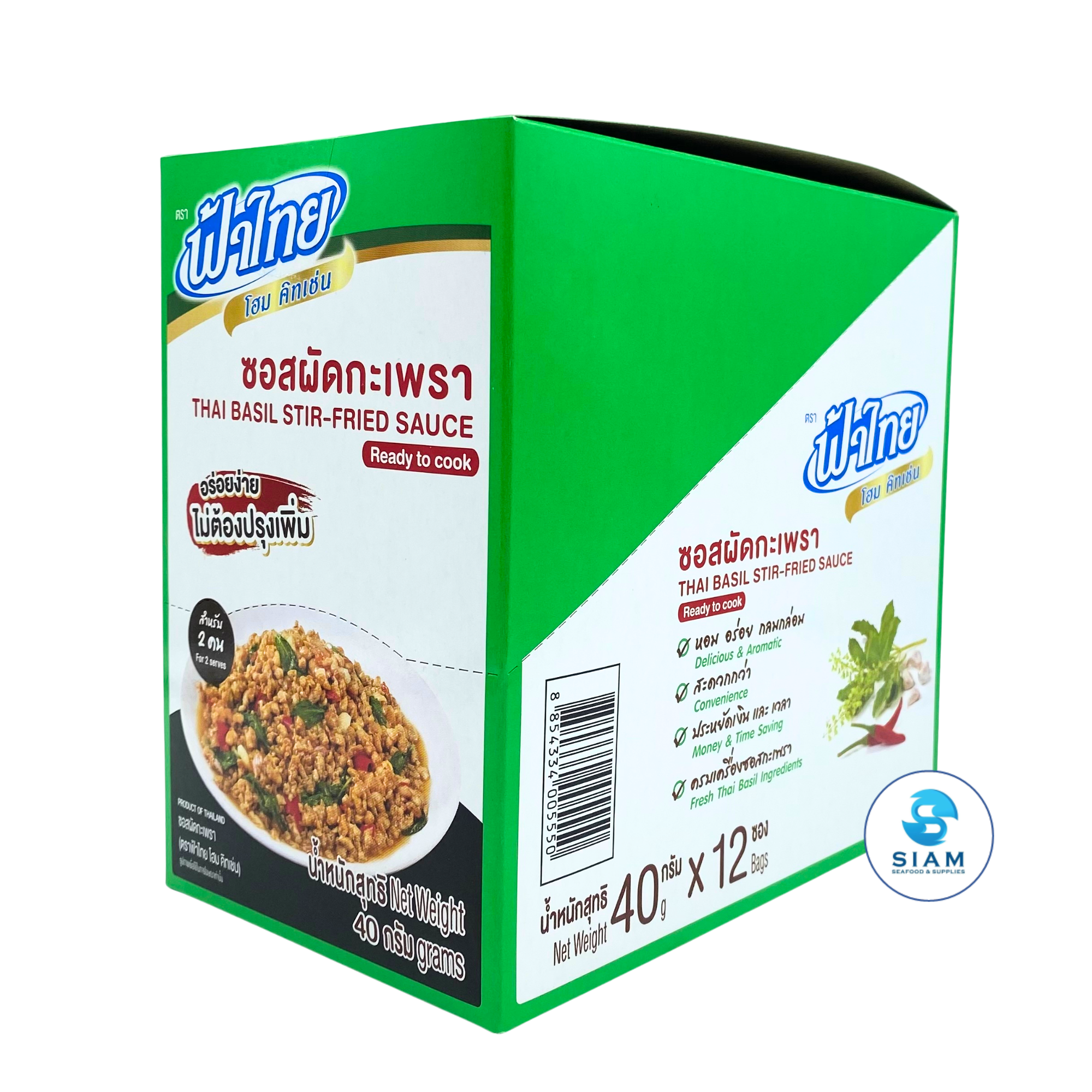 FaThai Ready to Cook, Thai Basil Stir-Fried Sauce (Ka Prao) (1.41 oz) ซอสผัดกะเพรา ฟ้าไทย