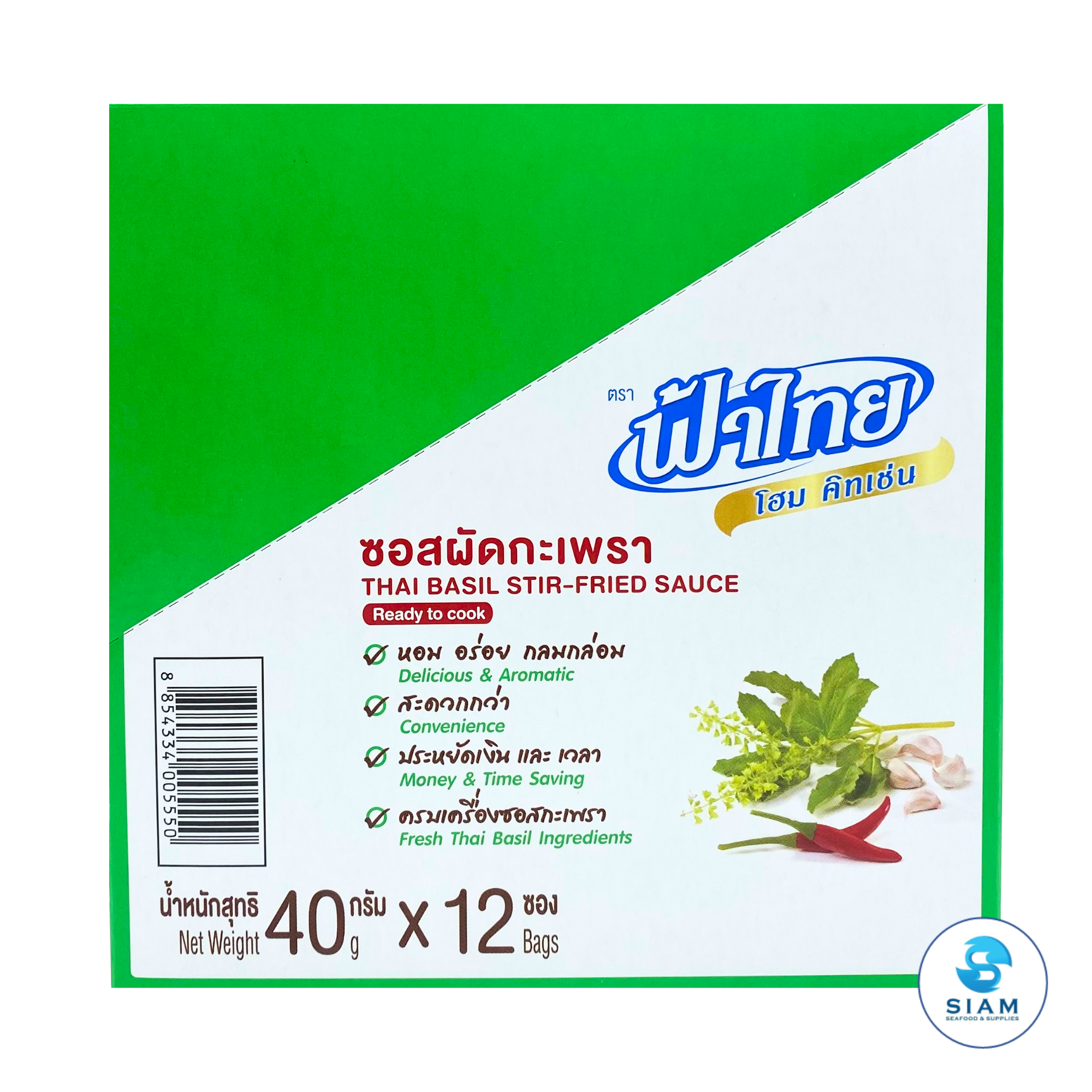FaThai Ready to Cook, Thai Basil Stir-Fried Sauce (Ka Prao) (1.41 oz) ซอสผัดกะเพรา ฟ้าไทย