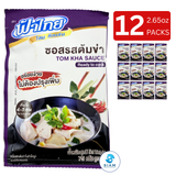FaThai Ready to Cook, Yellow Curry Stir-Fried Sauce 100g (3.53 oz) ซอสผัดผงกะหรี่ ฟ้าไทย