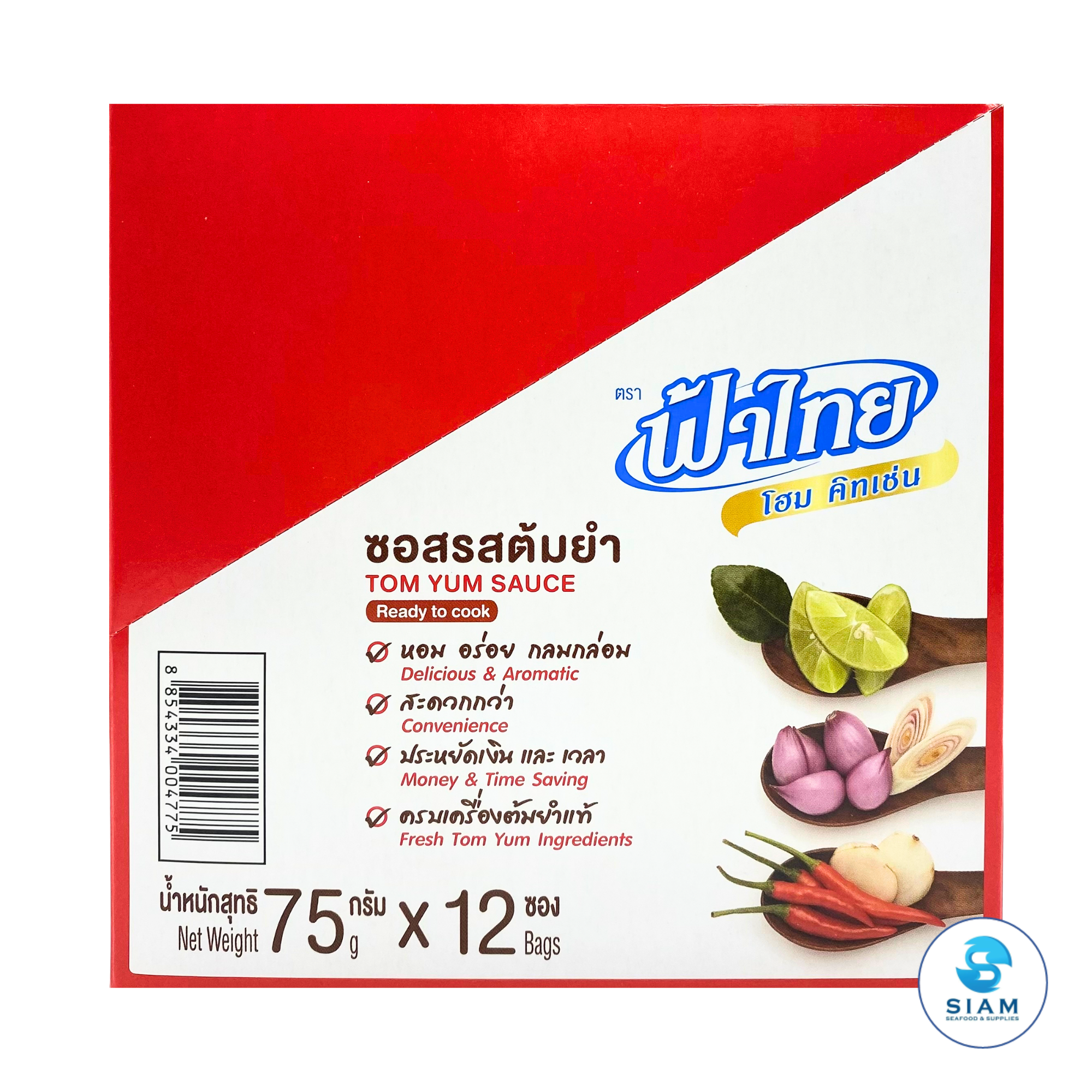 FaThai Ready to Cook, Tom Yum Sauce 75g (2.65 oz) ซอสรสต้มยำ ฟ้าไทย