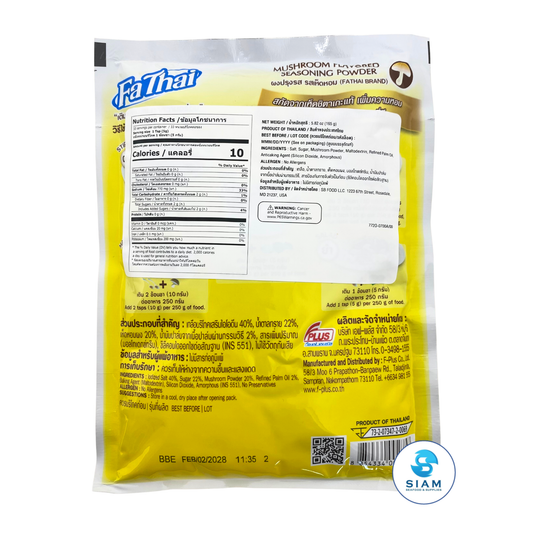 FaThai Vegan Mushroom Flavored Seasoning Powder (5.8 oz) ผงปรุงรส รสเห็ดหอม ฟ้าไทย