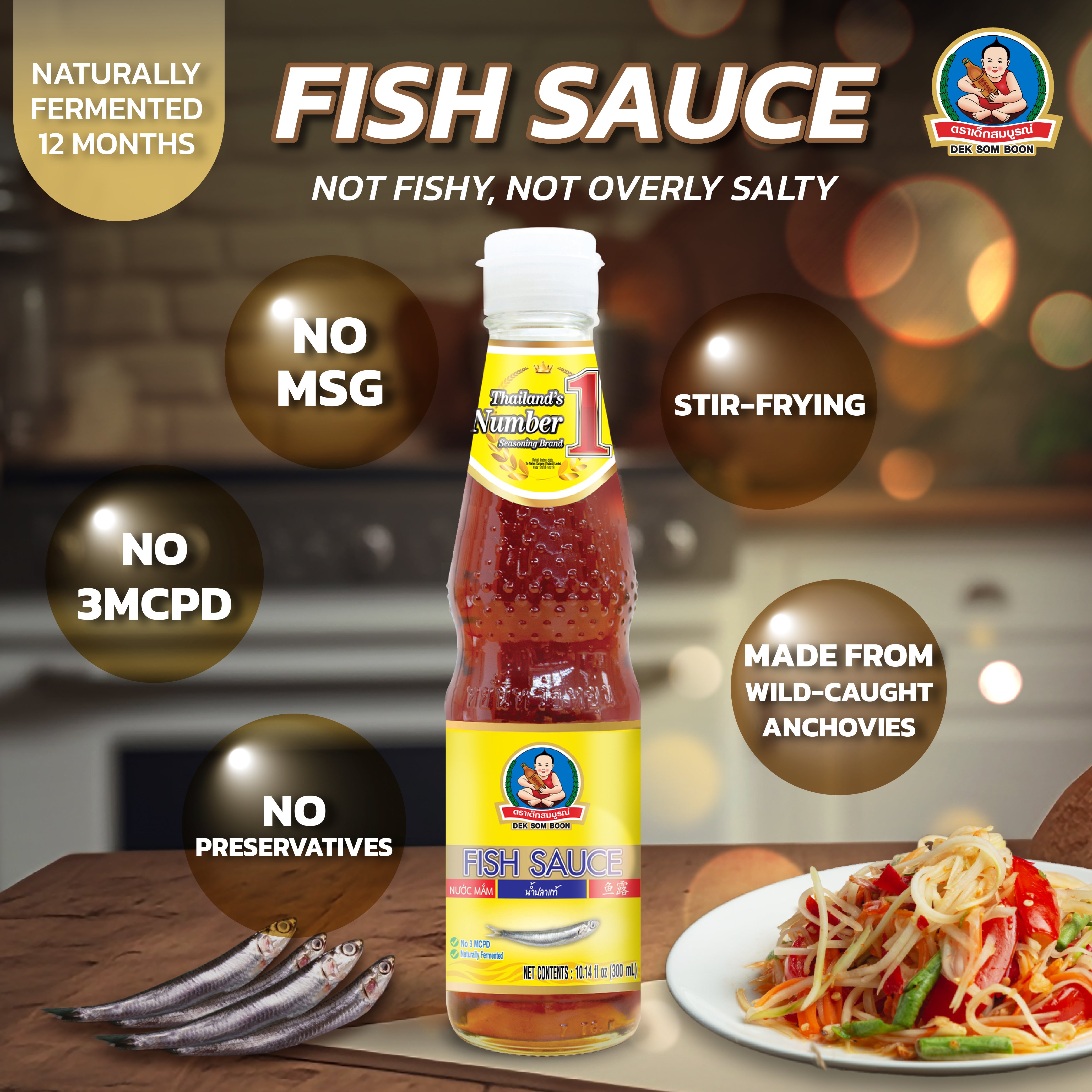 DEK SOM BOON Fish Sauce 300ml (10.14 fl oz) น้ำปลาแท้ ตราเด็กสมบูรณ์