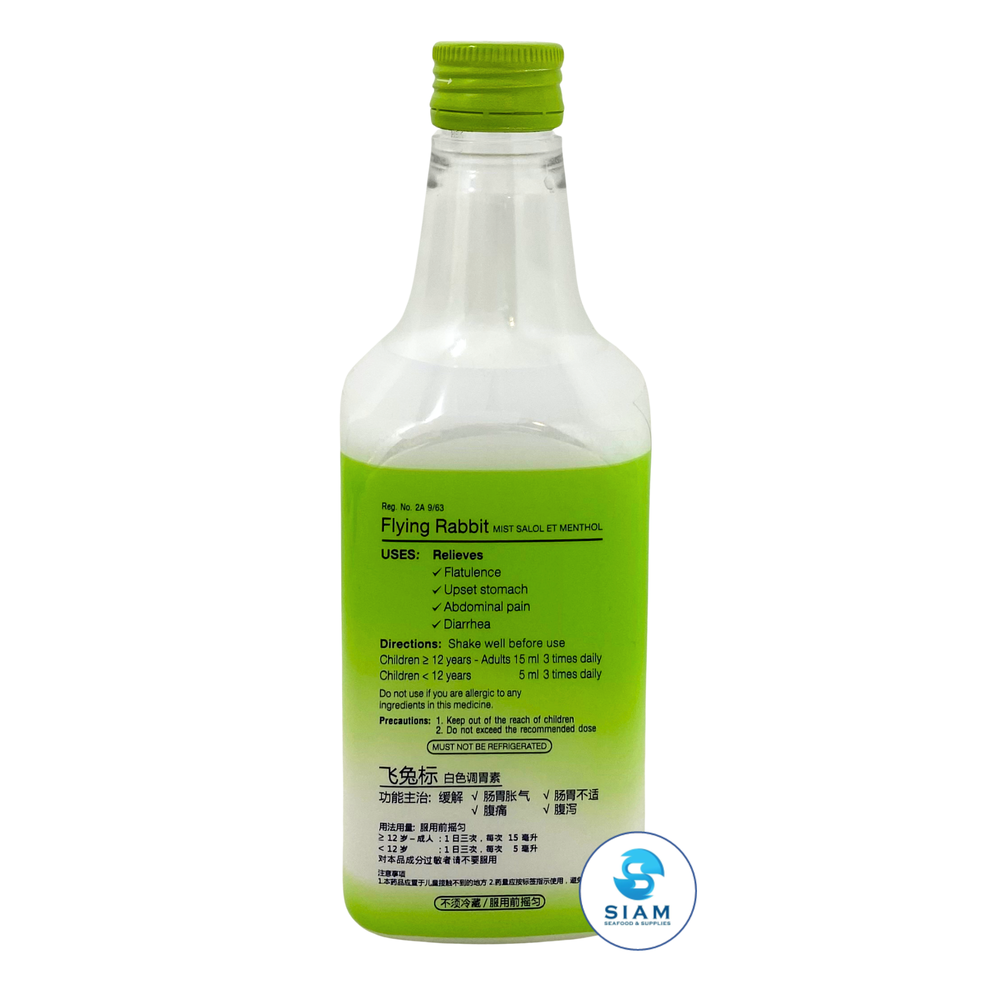 Flying Rabbi Brand Mist Salol Et Menthol 200 ml. (6.76 oz) ยาธาตุน้ำขาว ตรากระต่ายบิน