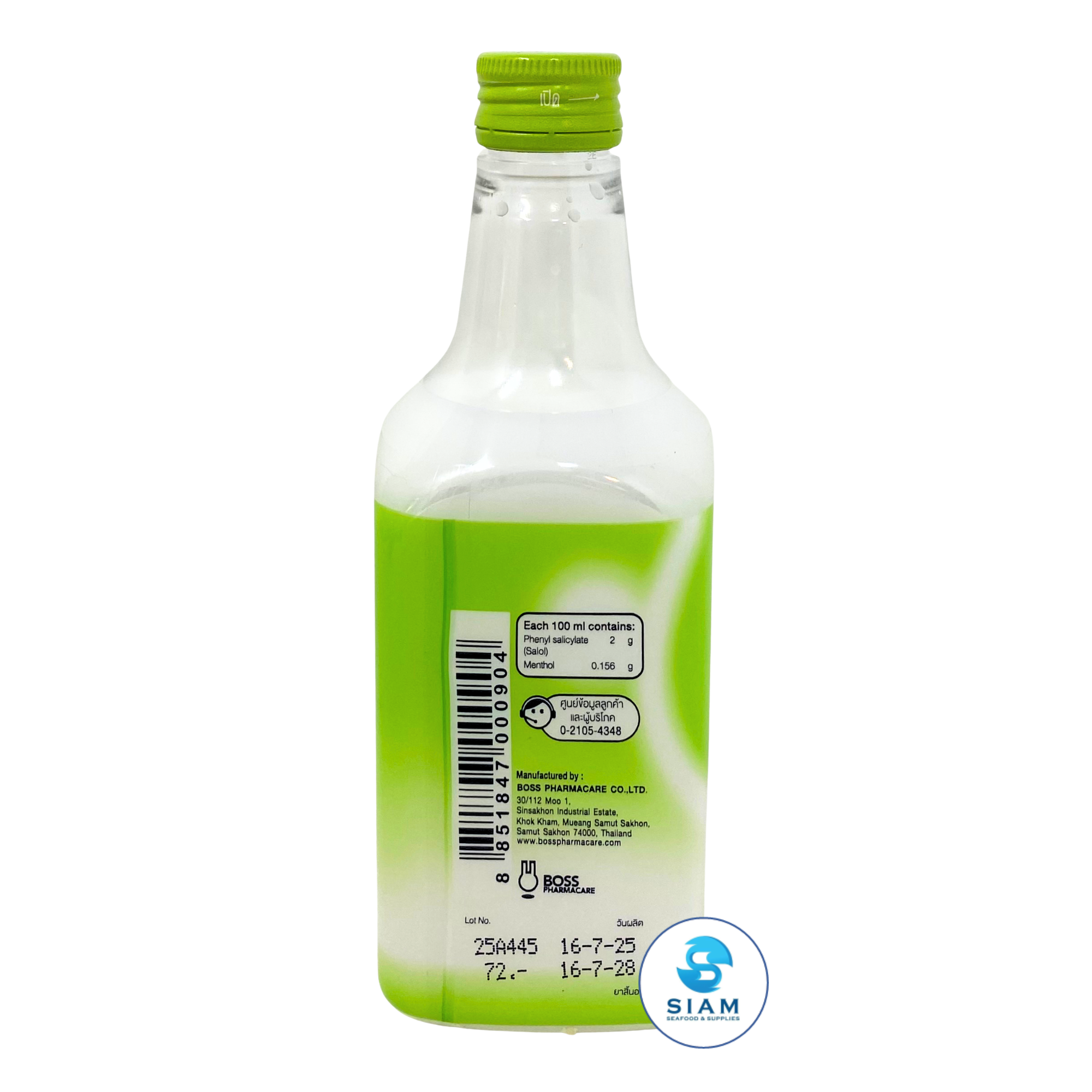 Flying Rabbi Brand Mist Salol Et Menthol 200 ml. (6.76 oz) ยาธาตุน้ำขาว ตรากระต่ายบิน