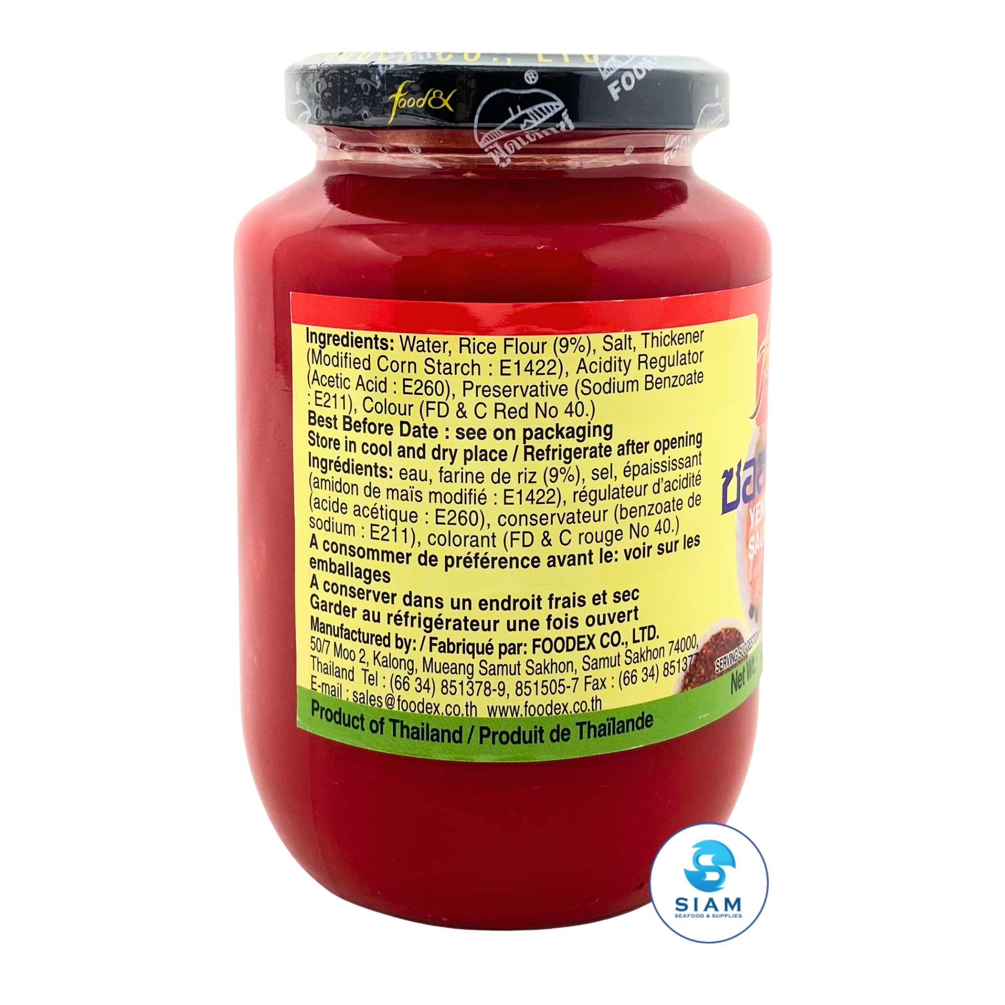 FoodEx Yentafo Sauce (Thai Pink Noodle) (16 oz) ซอสเย็นตาโฟ ฟู๊ดเอ็กซ์