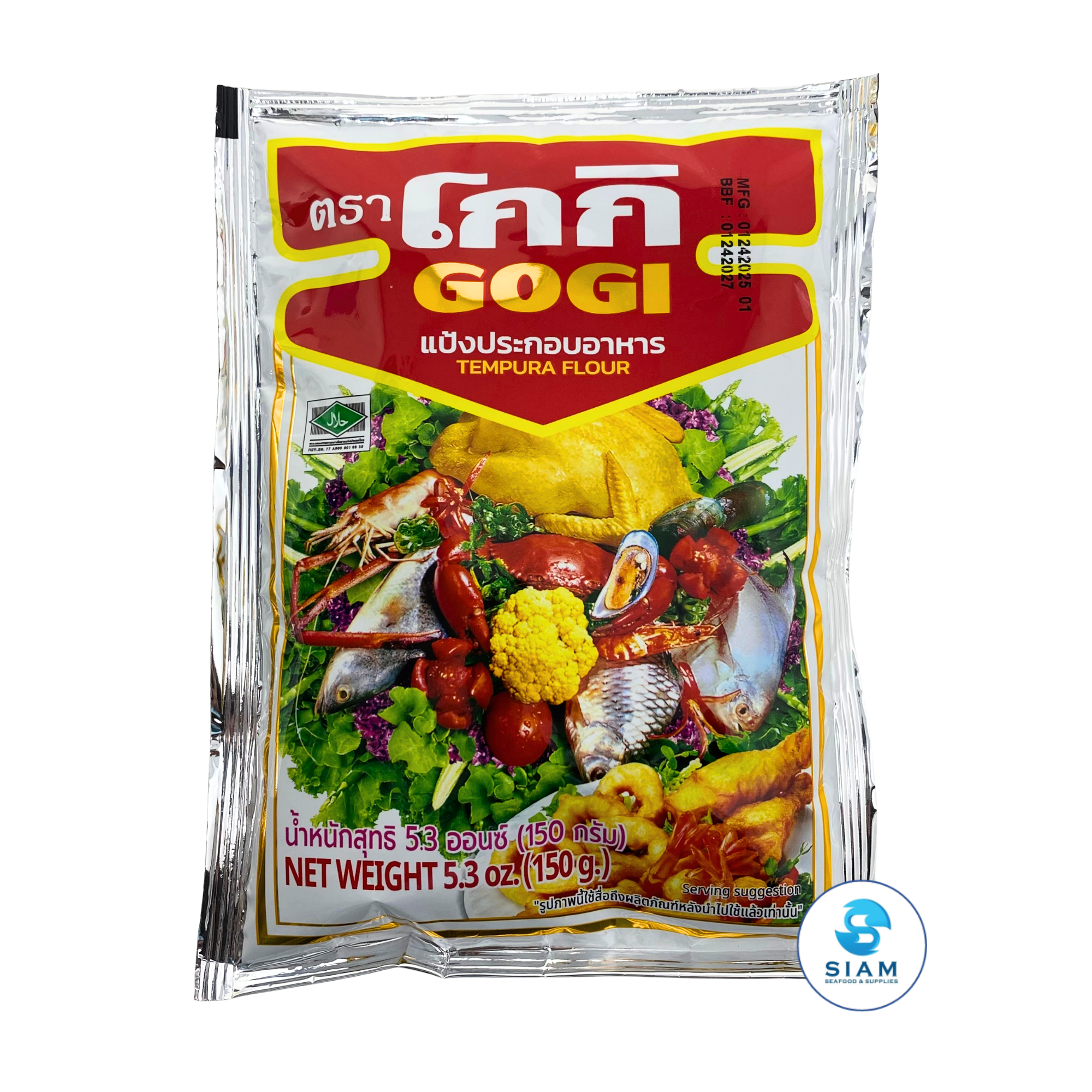 Gogi Tempura Flour, Small (5.3 oz) แป้งประกอบอาหาร โกกิ ถุงเล็ก