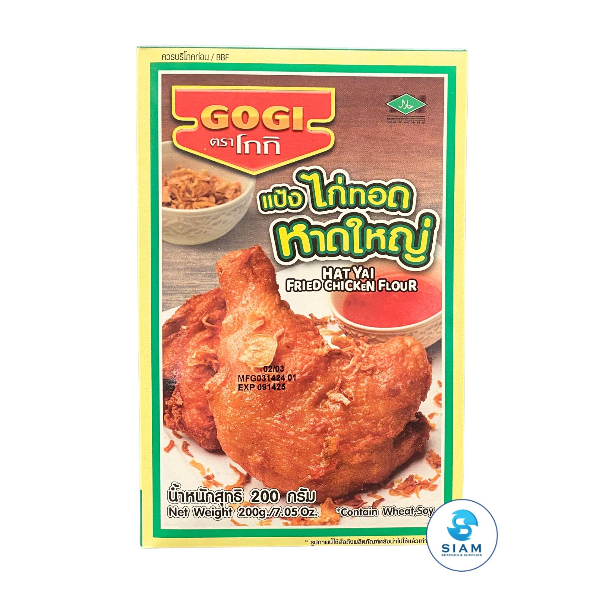 Gogi Hat Yai Fried Chicken Flour (7.05 oz) แป้งไก่ทอดหาดใหญ่ โกกิ