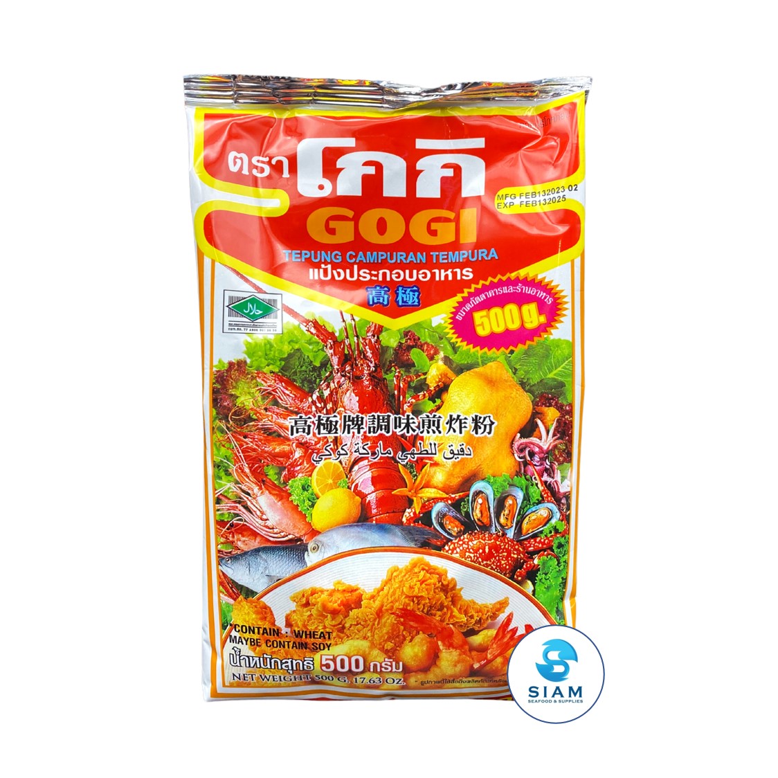 Gogi Tempura Flour, Large (17.6 oz) แป้งประกอบอาหาร โกกิ ถุงใหญ่