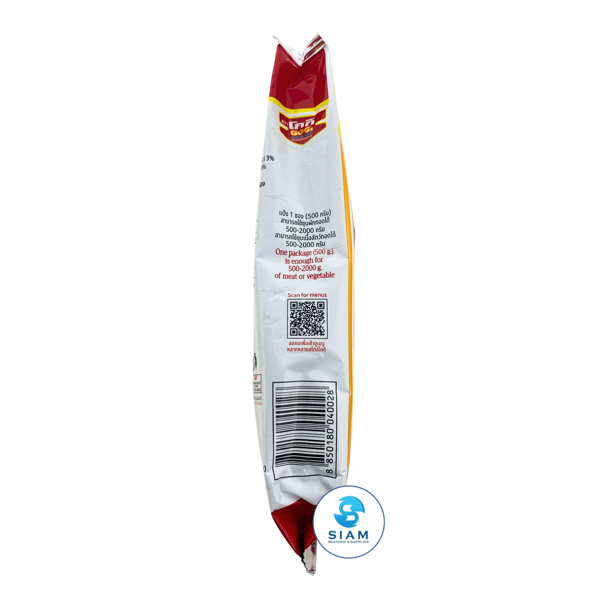 Gogi Tempura Flour, Large (17.6 oz) แป้งประกอบอาหาร โกกิ ถุงใหญ่