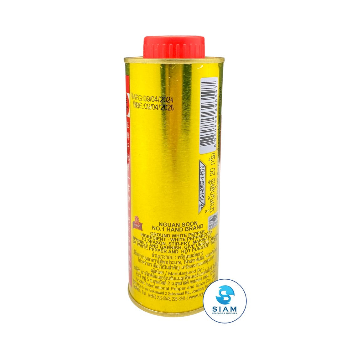 Hand Brand No.1 Thai Ground White Pepper (0.7 oz) พริกไทยขาวป่น ตรามือที่ 1 ง่วนสูน