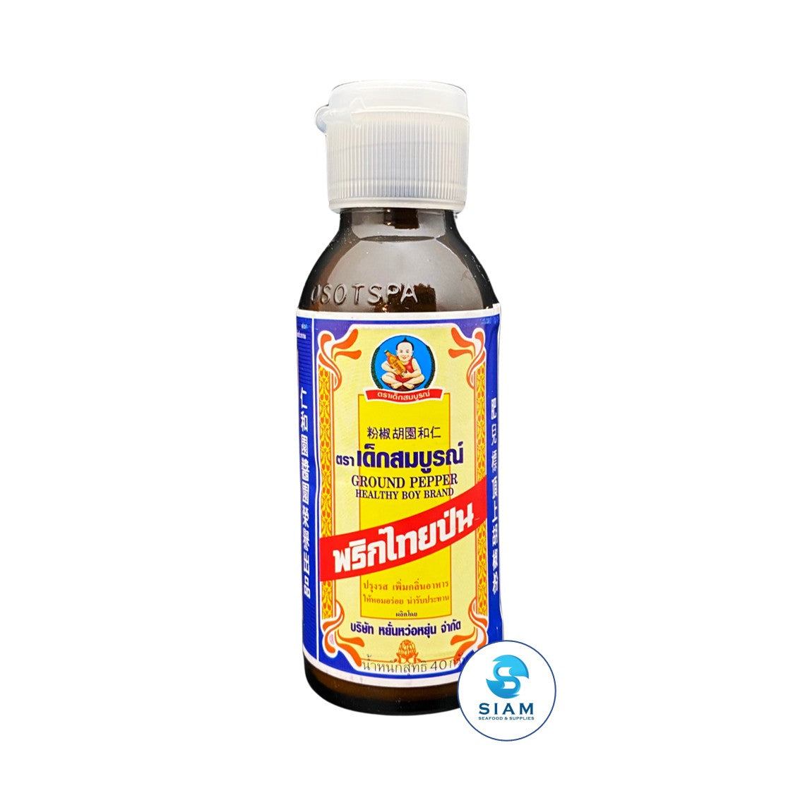 Healthy Boy Ground Pepper (1.41 oz) พริกไทยป่น ตราเด็กสมบูรณ์