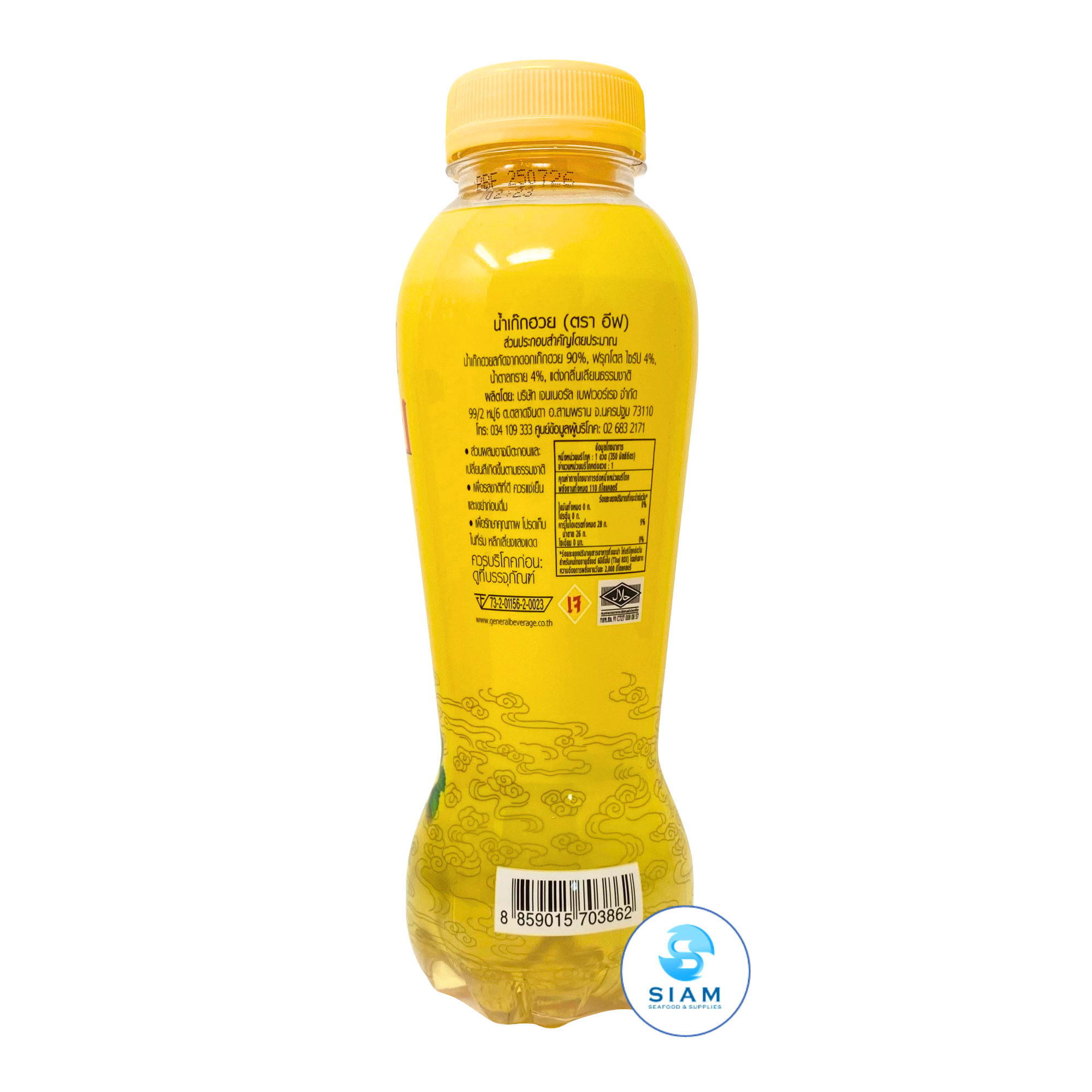 (6-Pack) IF Chrysanthemum Drink, Original Flavor (11.83 oz) น้ำเก๊กฮวย สูตรต้นตำหรับ ตราอีฟ