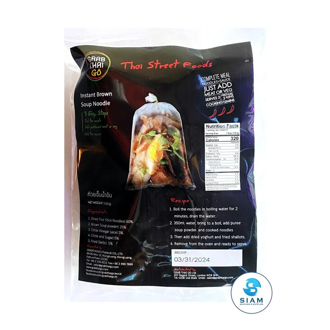 Siam store - wholesale price asian food market (aka siam seafood)