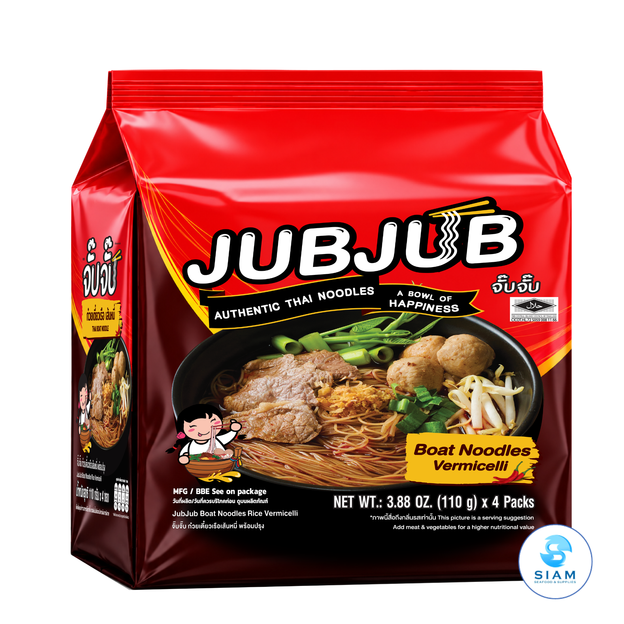 JUBJUB Instant Thai Boat Noodle, Vermicelli with Spicy Soup (3.88 oz) ก๋วยเตี๋ยวเรือเส้นหมี่ พร้อมปรุง จั๊บจั๊บ