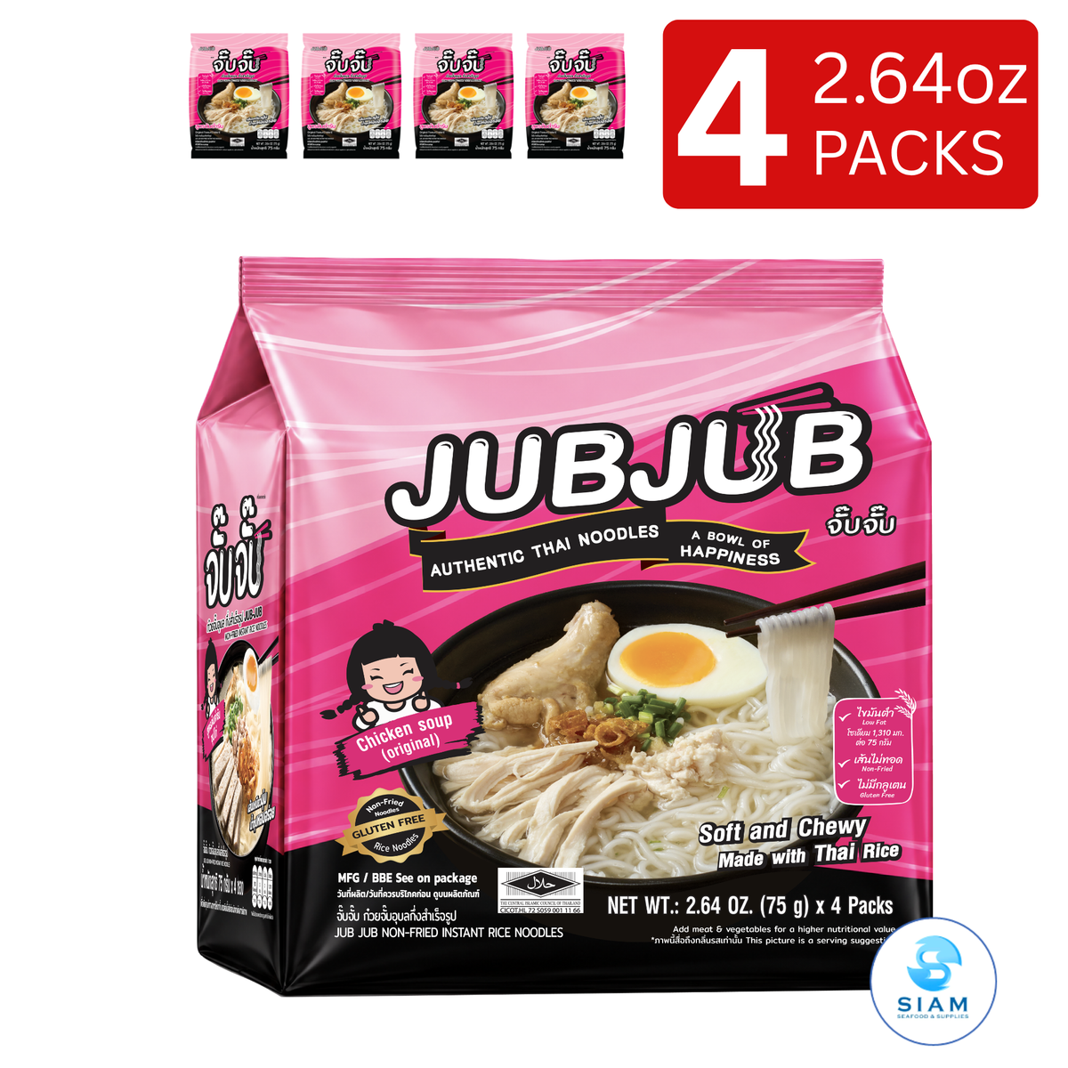 JUBJUB Instant Ubon Rice Noodles, Original Flavor (Chicken) (2.64 oz) ก๋วยจั๊บอุบล กึ่งสำเร็จรูป จั๊บจั๊บ