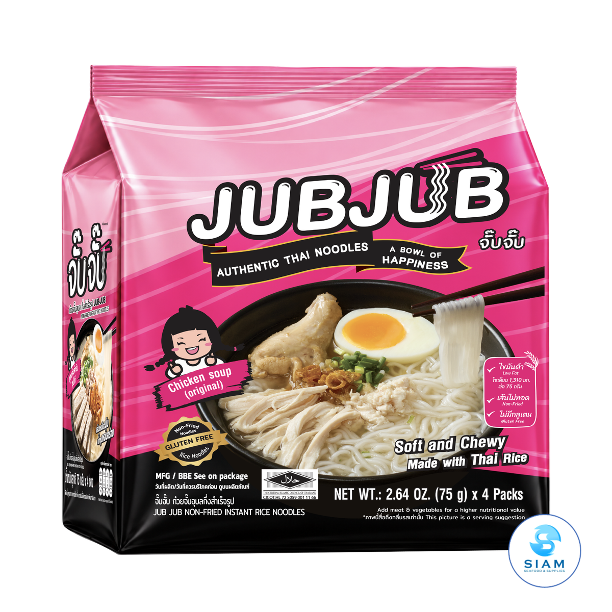 JUBJUB Instant Ubon Rice Noodles, Original Flavor (Chicken) (2.64 oz) ก๋วยจั๊บอุบล กึ่งสำเร็จรูป จั๊บจั๊บ