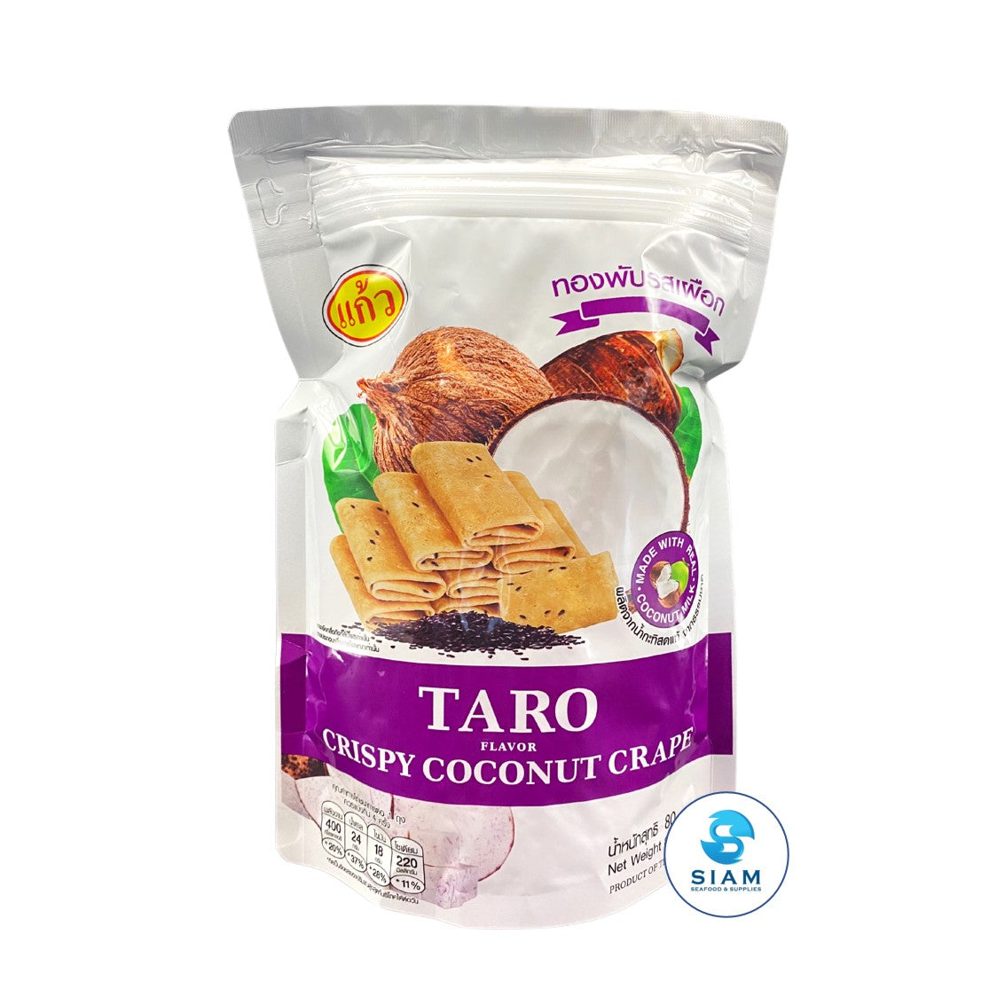 Kaew Crispy Coconut Crape, Taro Flavor (2.8 oz) ทองพับรสเผือก ตราแก้ว