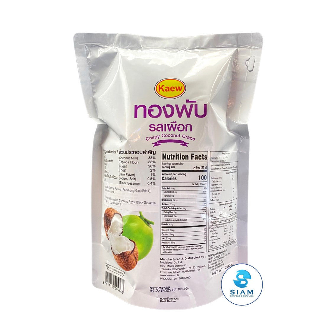 Kaew Crispy Coconut Crape, Taro Flavor (2.8 oz) ทองพับรสเผือก ตราแก้ว