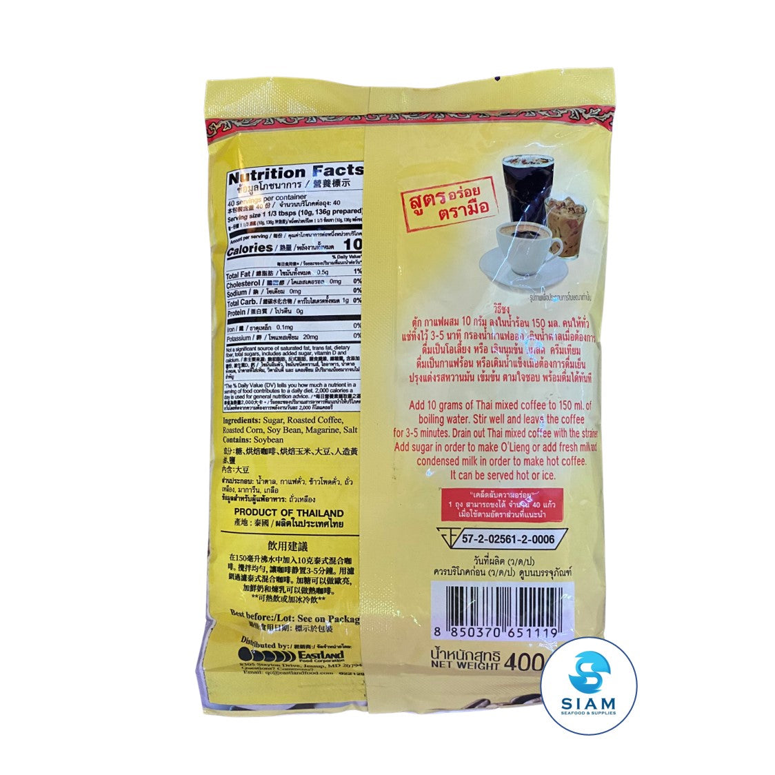 KaFaeTramue Coffee Mixed (14.0 oz) กาแฟผสม (กาแฟโบราณรสดั้งเดิม) ตรากาแฟตรามือ