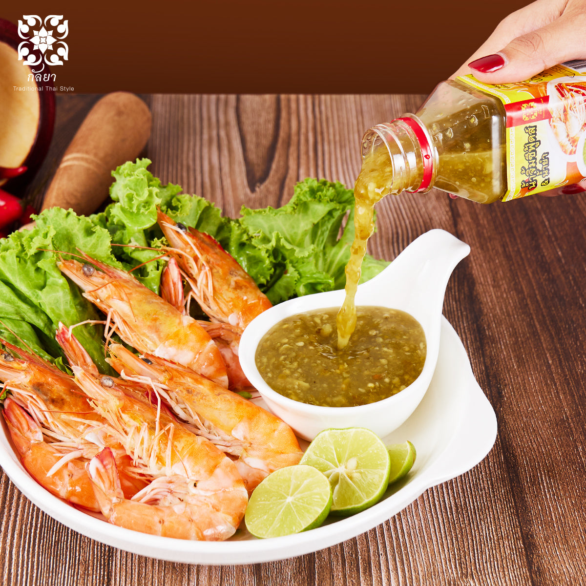 (2-Pack) Kanlaya Spicy Thai Drizzle Sauce - Jaew & Seafood Dipping Sauce (9.52 oz) น้ำจิ้มแจ่วและน้ำจิ้มซีฟู้ด ตรากัลยา