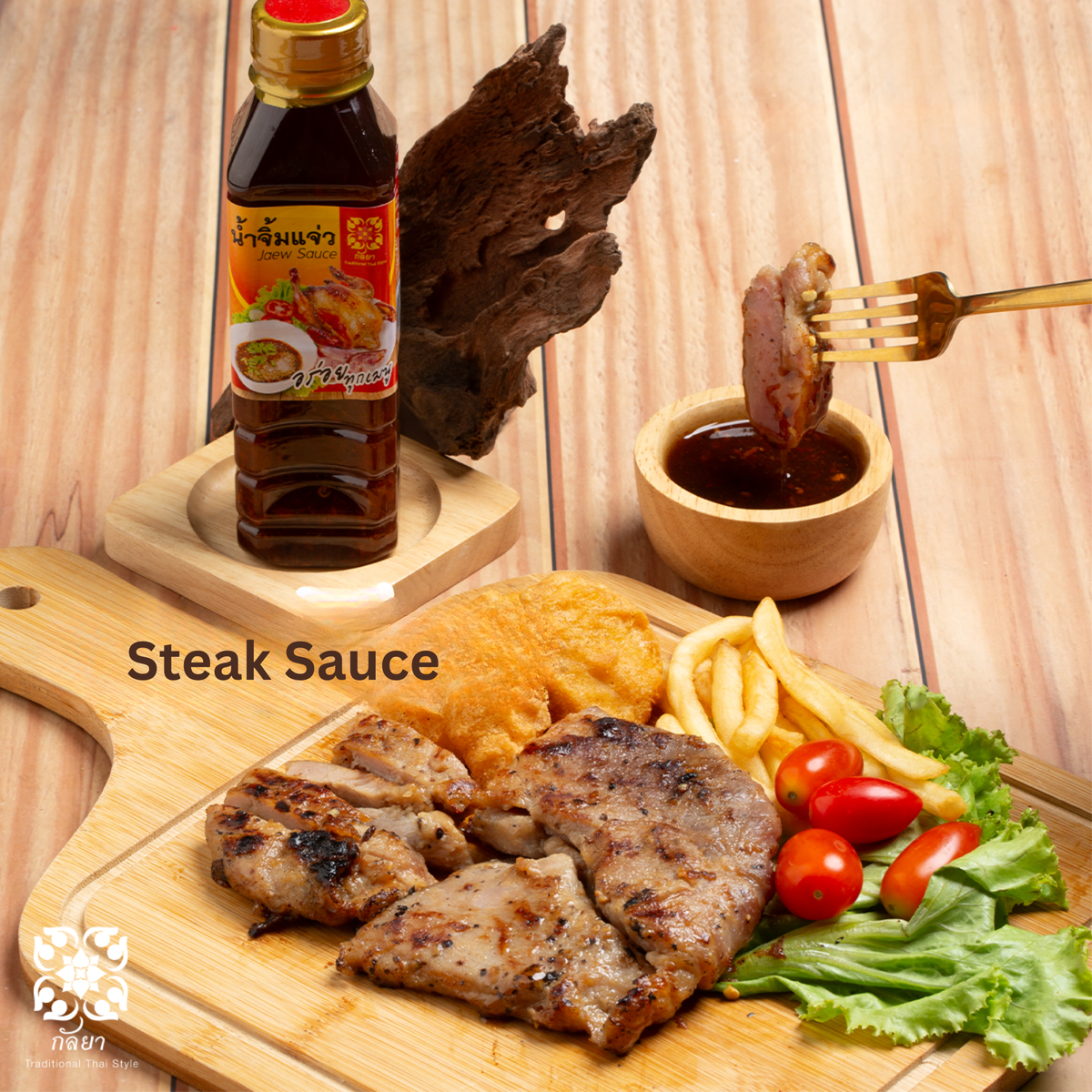Kanlaya Jaew Sauce (Thai Dipping Sauce) (9.52 oz) น้ำจิ้มแจ่ว อร่อยทุกเมนู ตรากัลยา