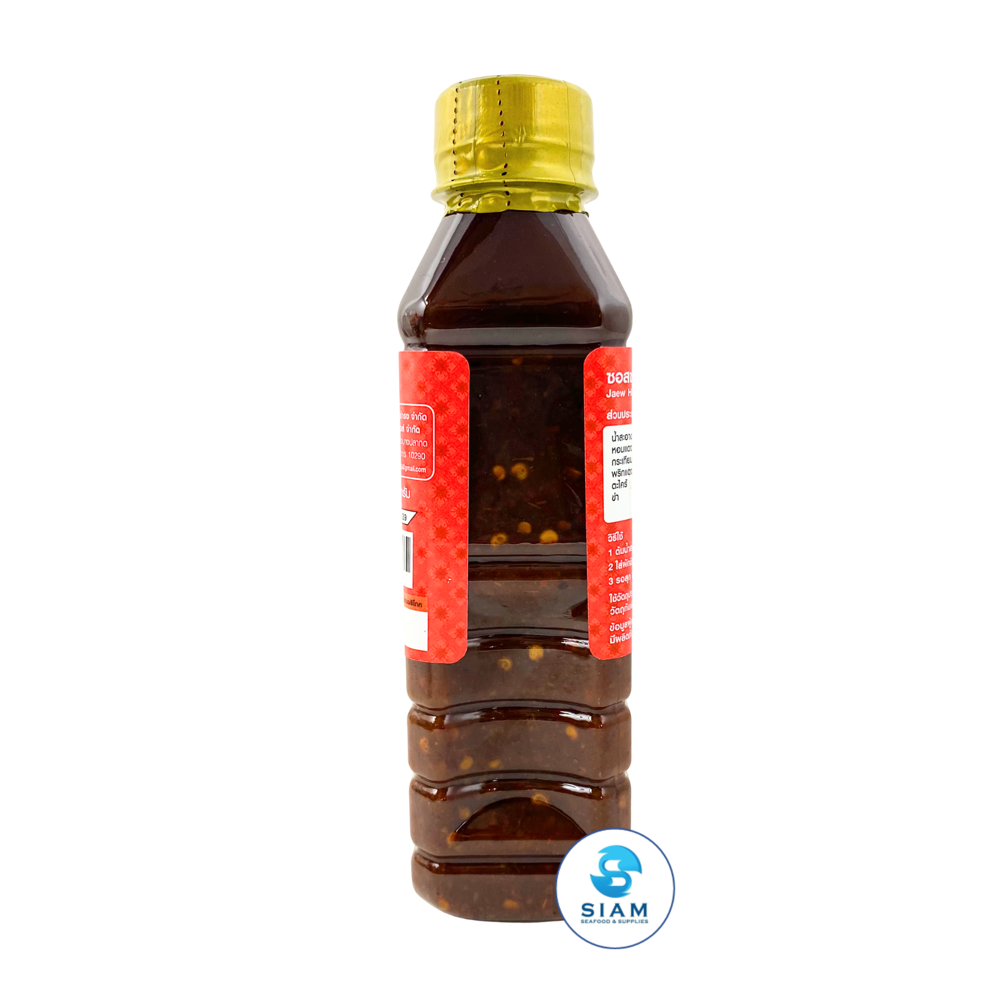 Kanlaya Jaew Hon Spicy Soup (9.52 oz) ซอสซุปแจ่วฮ้อน เข้มข้นถึงใจ ตรากัลยา
