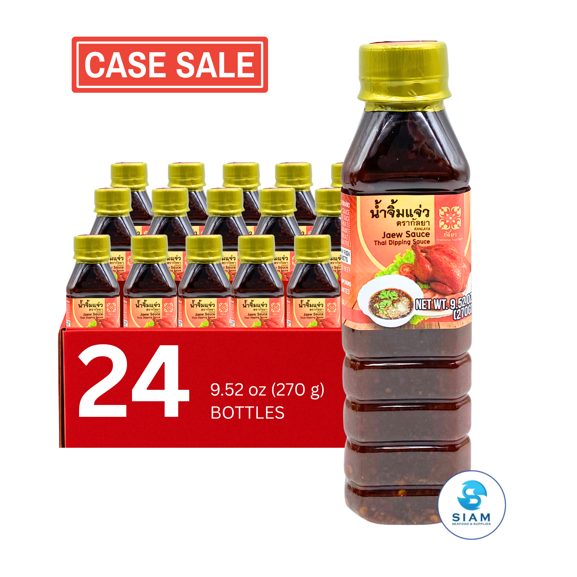 (24-Case) Kanlaya Jaew Sauce (Thai Dipping Sauce) (9.52 oz) น้ำจิ้มแจ่ว อร่อยทุกเมนู ตรากัลยา