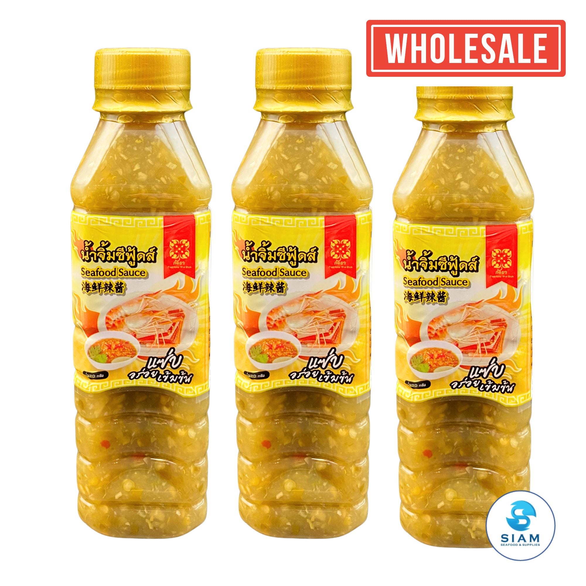 (24-Case)  Kanlaya Seafood Sauce, Rich & Bold (9.52 oz) น้ำจิ้มซีฟู้ด รสแซบเข้มข้น ตรากัลยา