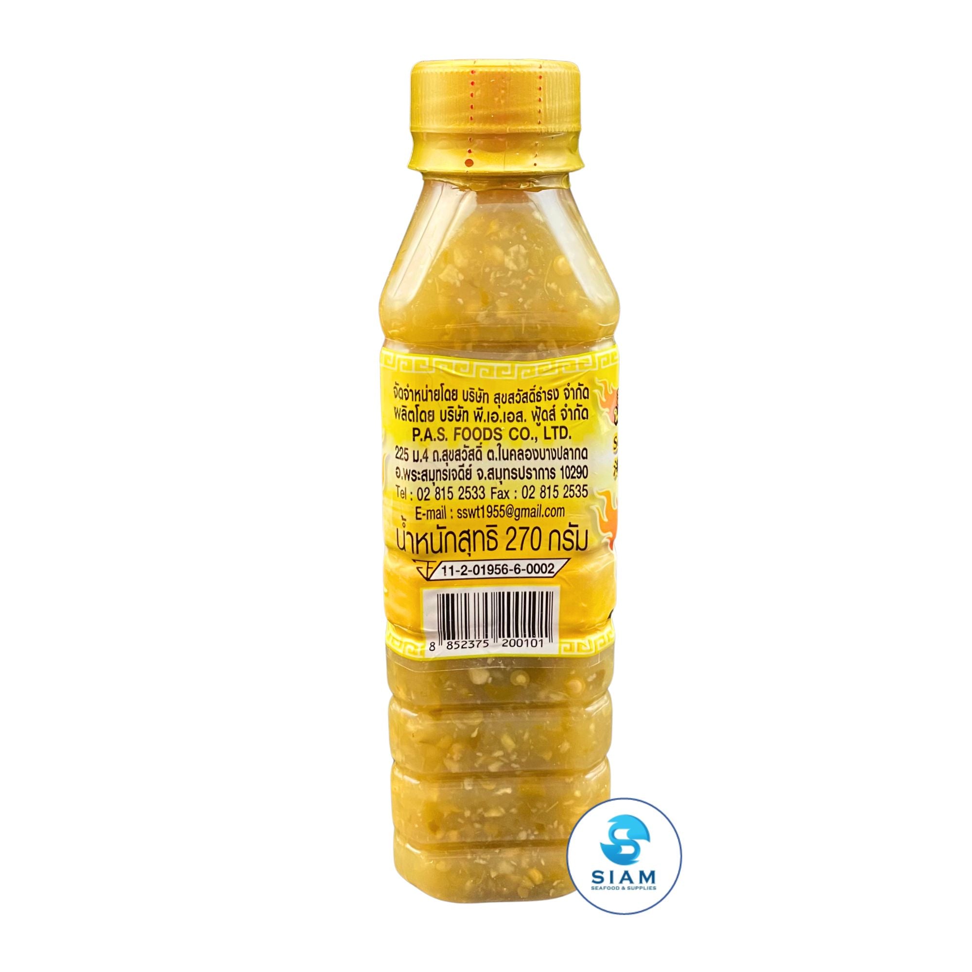 Kanlaya Seafood Sauce, Rich & Bold (9.52 oz) น้ำจิ้มซีฟู้ด รสแซบเข้มข้น ตรากัลยา