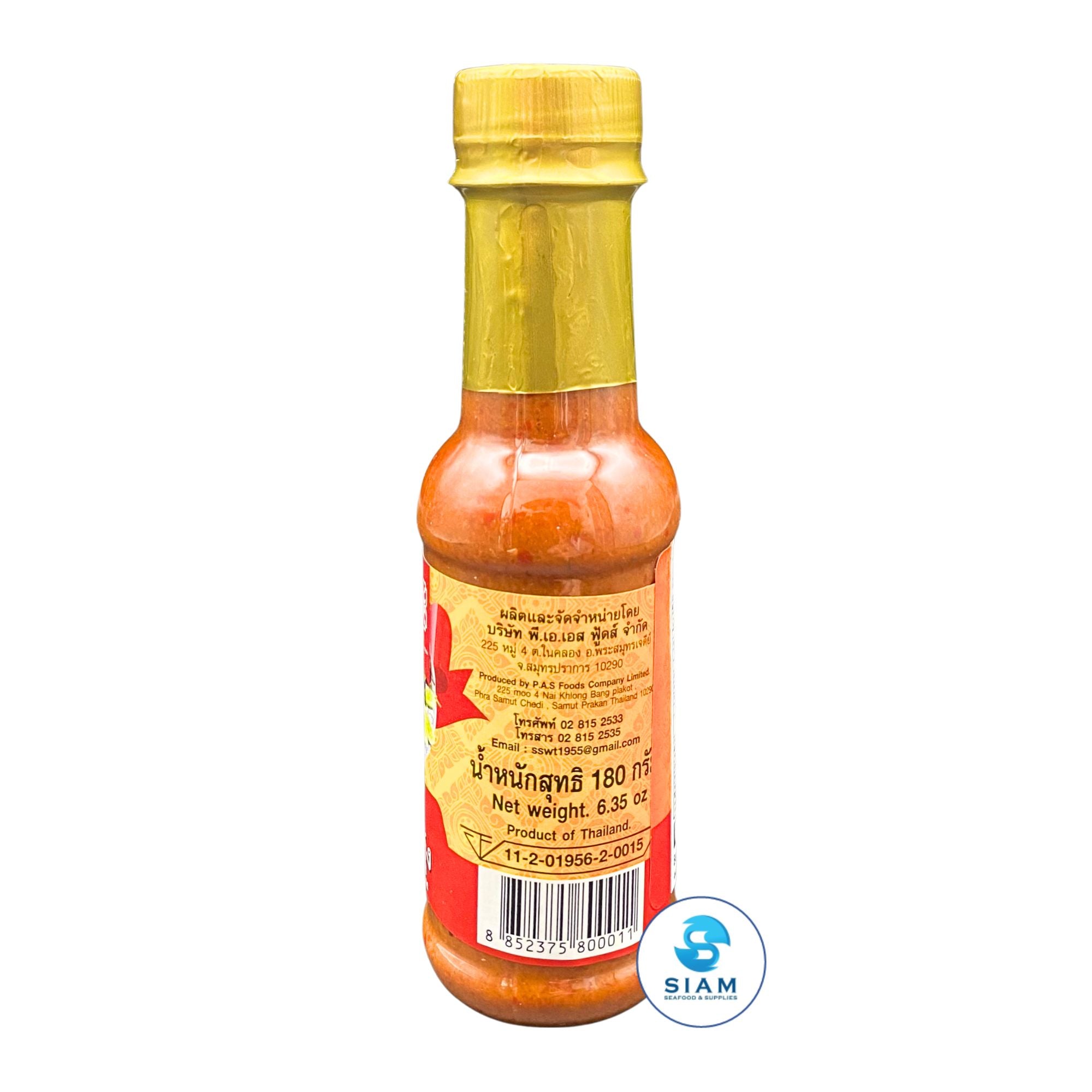 Kanlaya Spicy Shrimp Paste (Thai Nam Prik Kapi) (6.35 oz) น้ำพริกกะปิกุ้ง ตรากัลยา