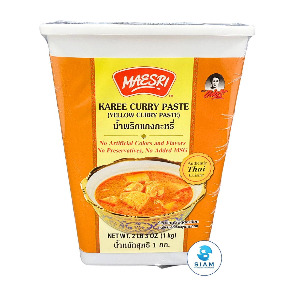 MaeSri Karee Curry Paste, Vegetarian, Size L (2.2 lb) น้ำพริกแกงกะหรี่ ขนาด 1 กก.