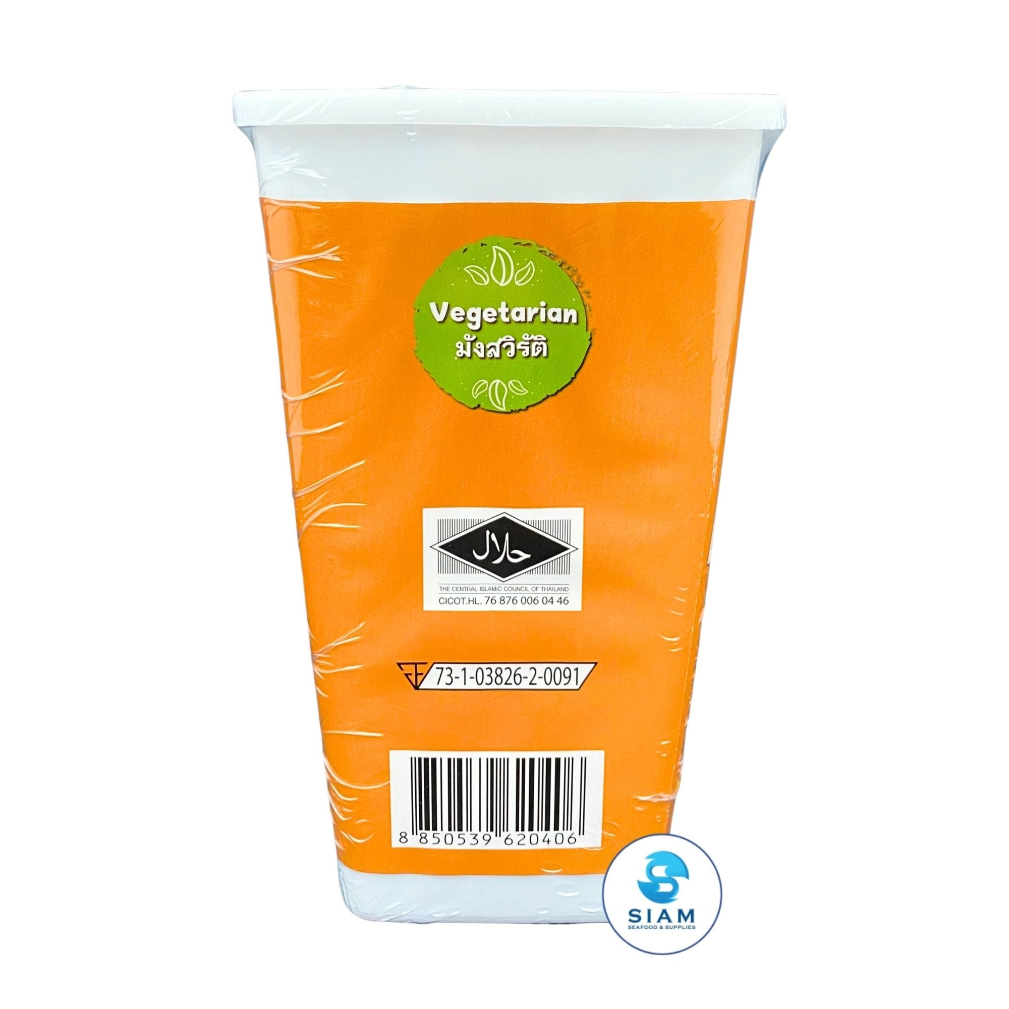 MaeSri Karee Curry Paste, Vegetarian, Size L (2.2 lb) น้ำพริกแกงกะหรี่ ขนาด 1 กก.