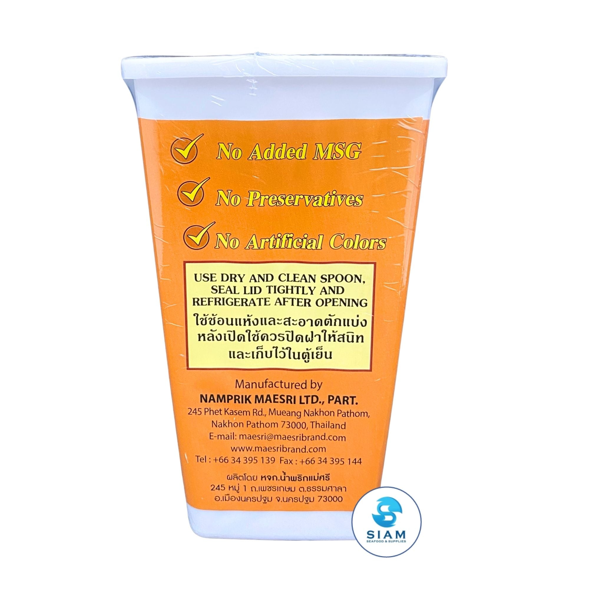 MaeSri Karee Curry Paste, Vegetarian, Size L (2.2 lb) น้ำพริกแกงกะหรี่ ขนาด 1 กก.