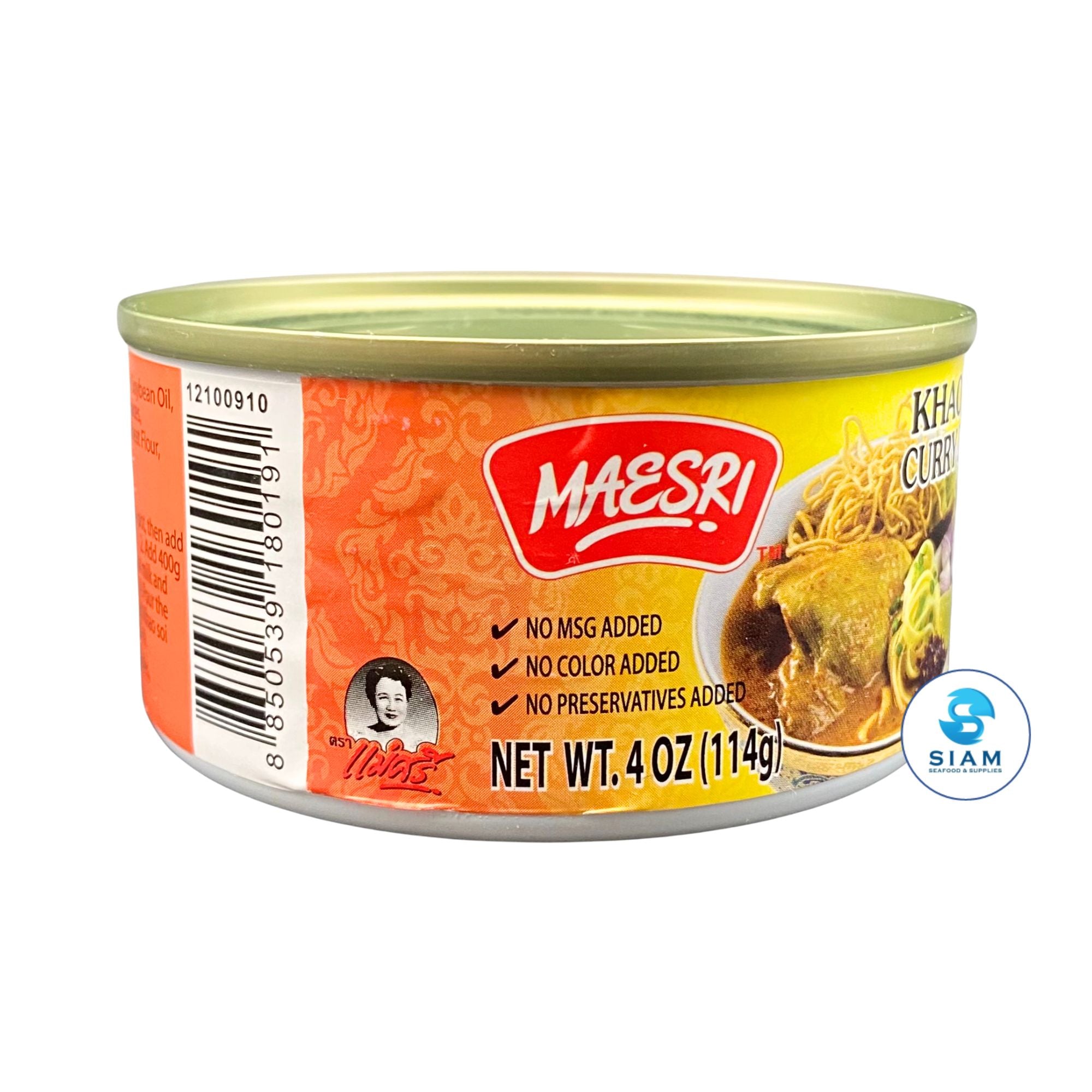 MaeSri Khao Soi Curry Paste (4 oz) น้ำพริกข้าวซอย แม่ศรี