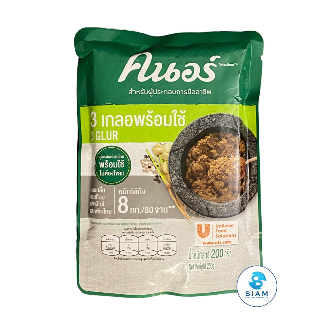 Knorr 3 Glur, Ready-to-use (Garlic, Coriander Root, and Pepper) (7.1 oz) สามเกลอพร้อมใช้ (กระเทียม รากผักชี และพริกไทย) สูตรต้นตำรับไทย คนอร์