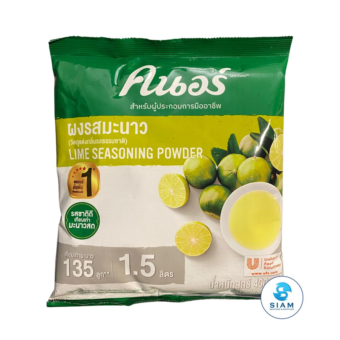 Knorr Lime Seasoning Powder (14.1 oz) คนอร์ผงรสมะนาว (วัตถุแต่งกลิ่นรสธรรมชาติ)